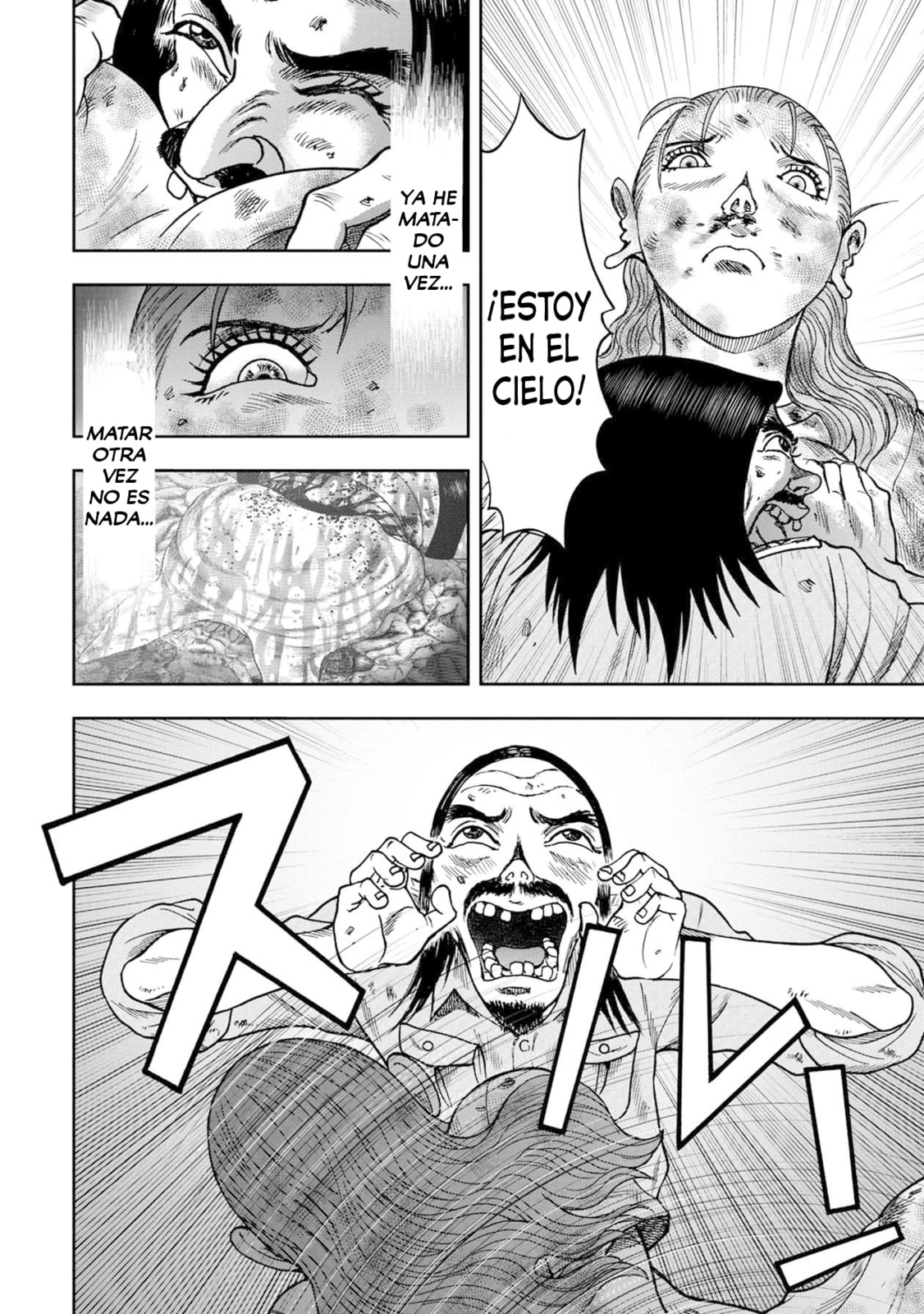 Read Offal Island ES Manga Online