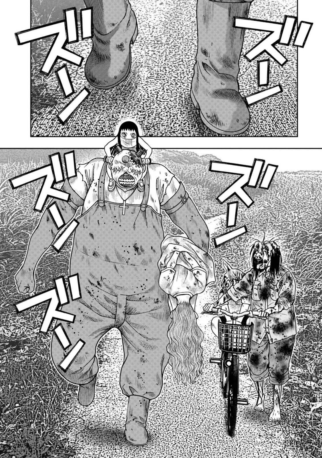 Read Offal Island ES Manga Online