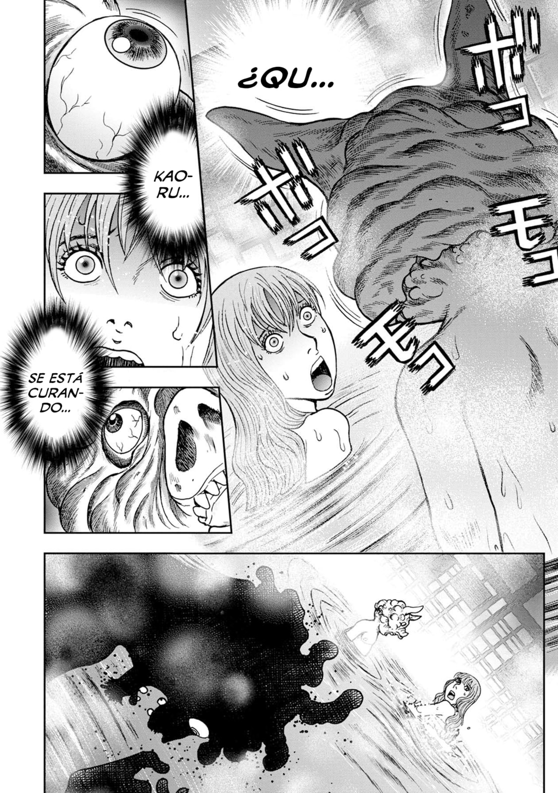 Read Offal Island ES Manga Online