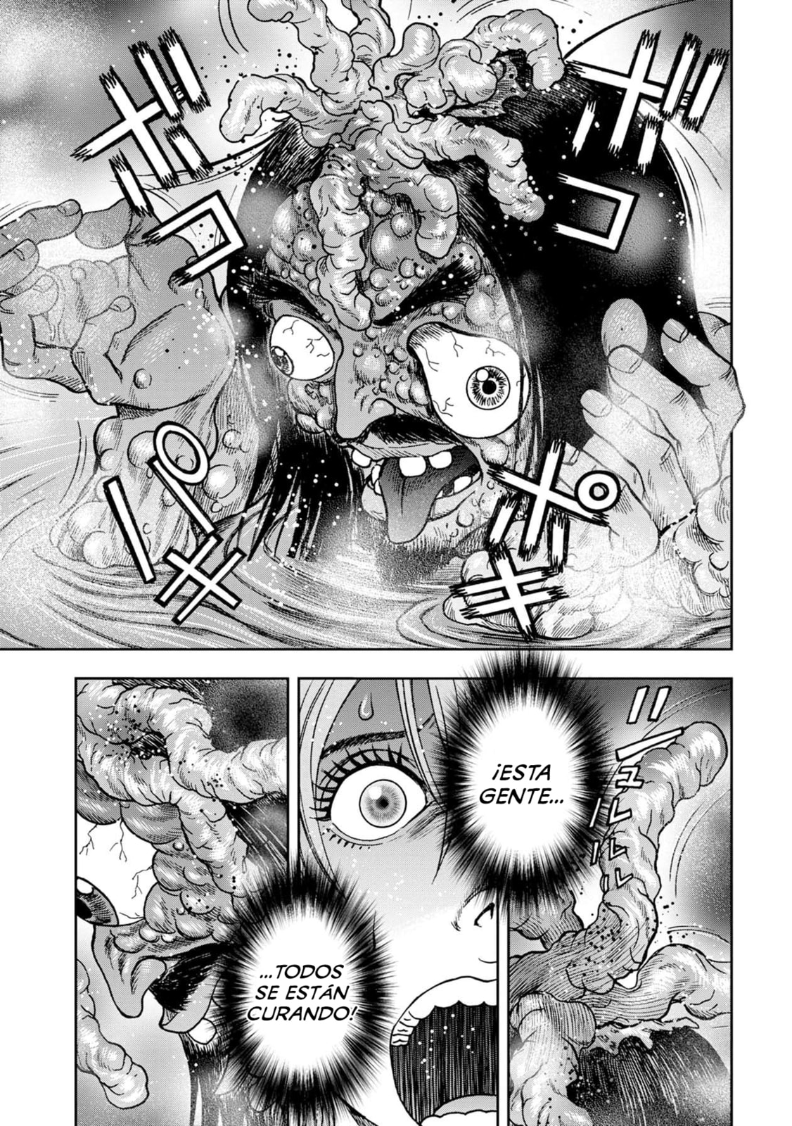 Read Offal Island ES Manga Online