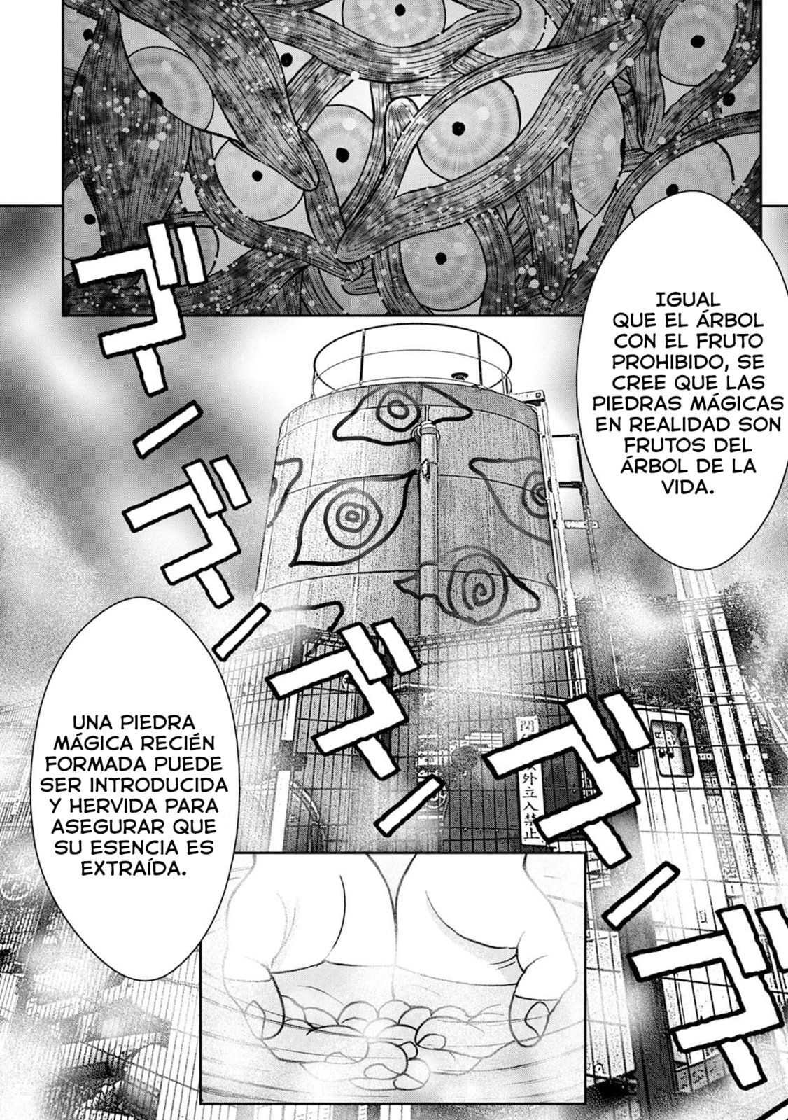 Read Offal Island ES Manga Online