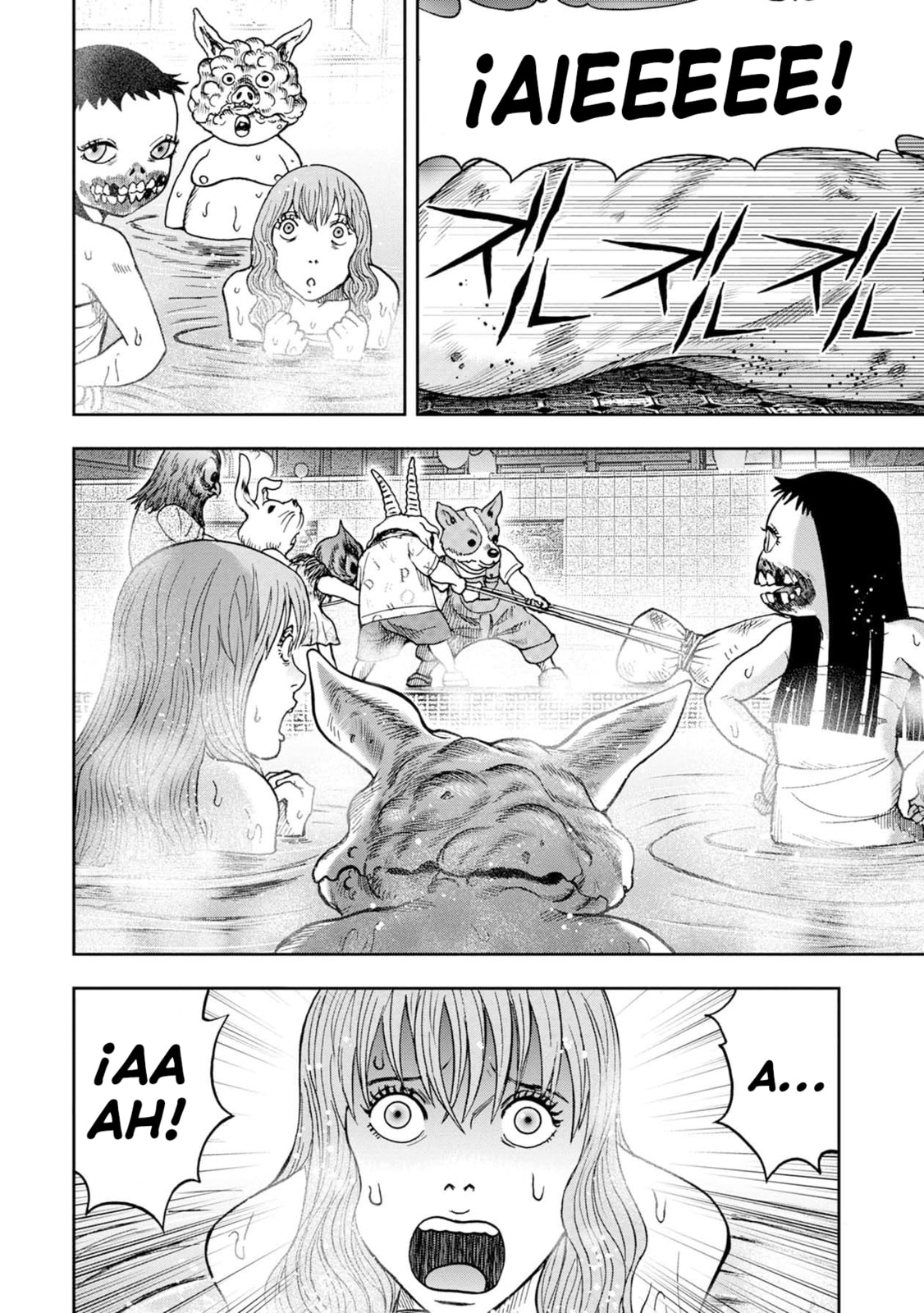 Read Offal Island ES Manga Online