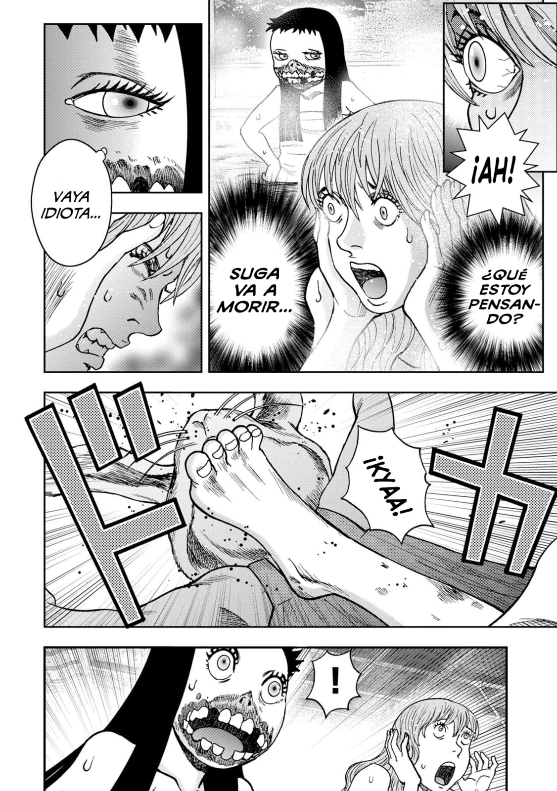 Read Offal Island ES Manga Online