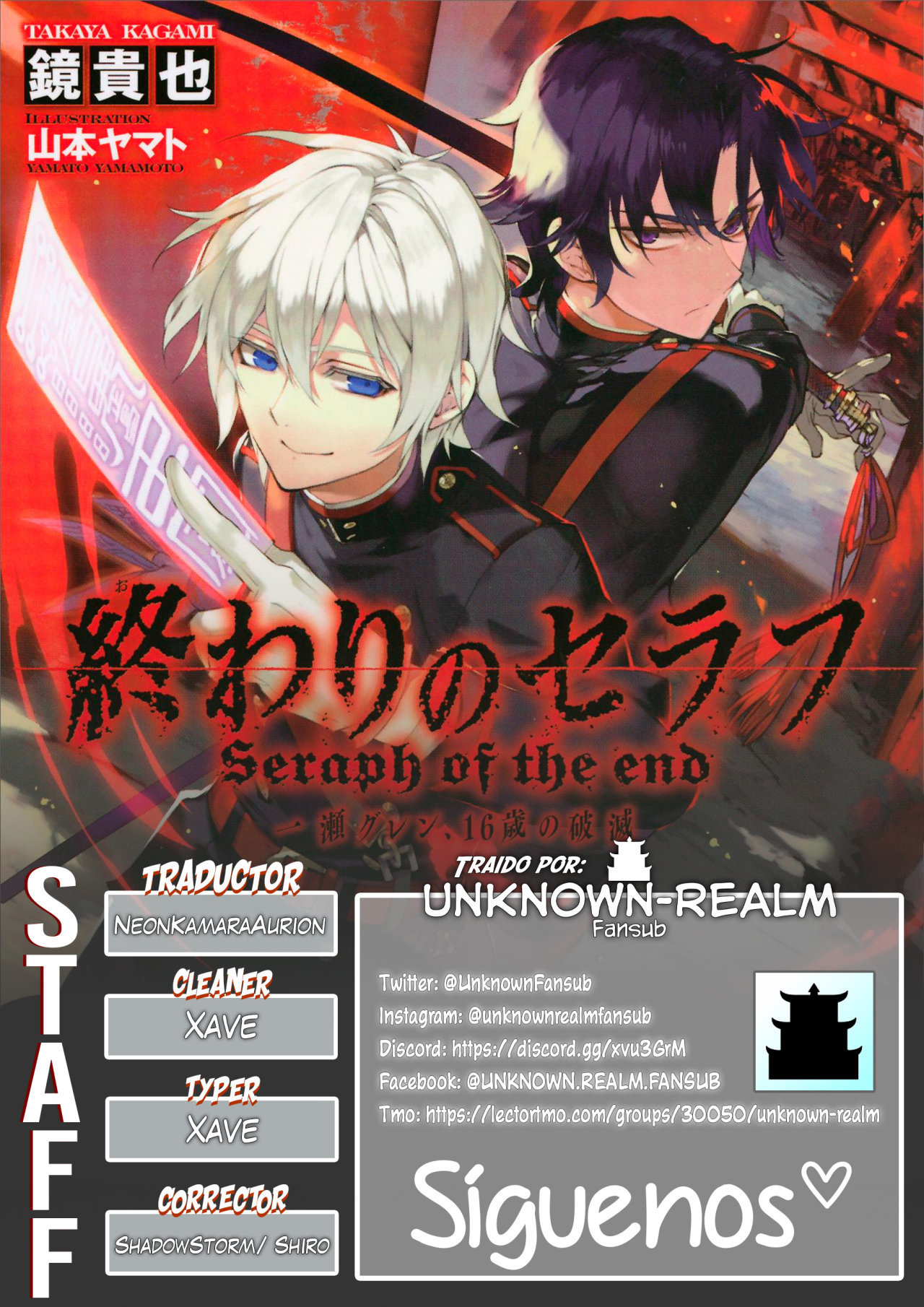 Read Owari No Seraph ES Manga Online