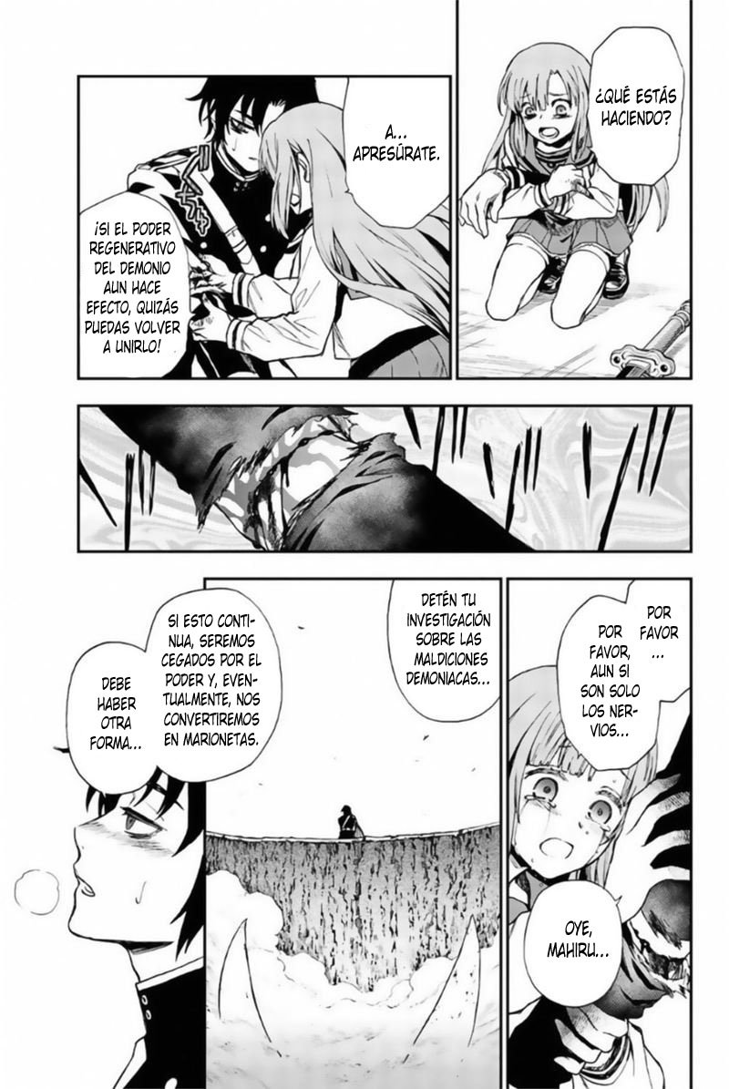 Read Owari No Seraph ES Manga Online