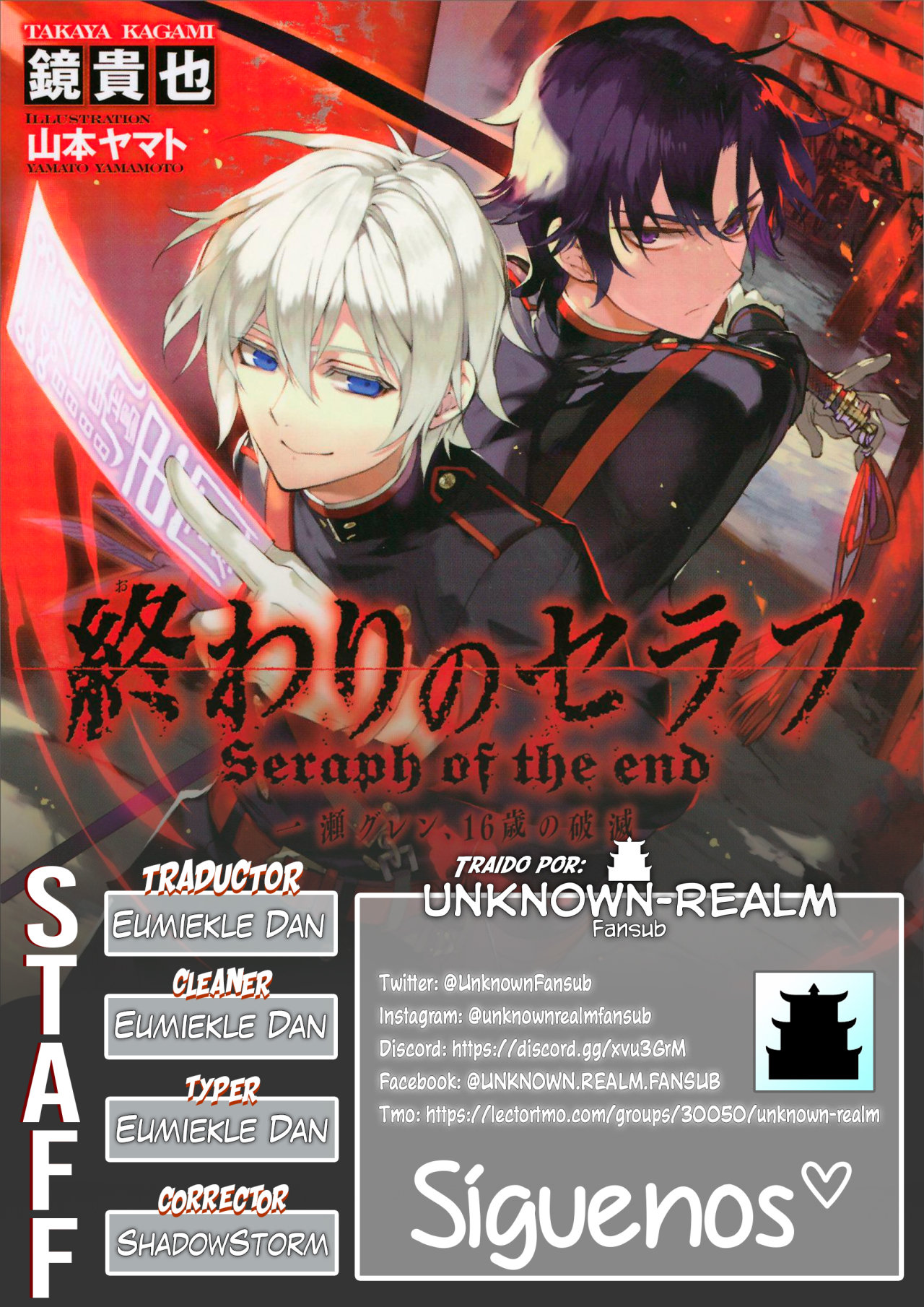 Read Owari No Seraph ES Manga Online