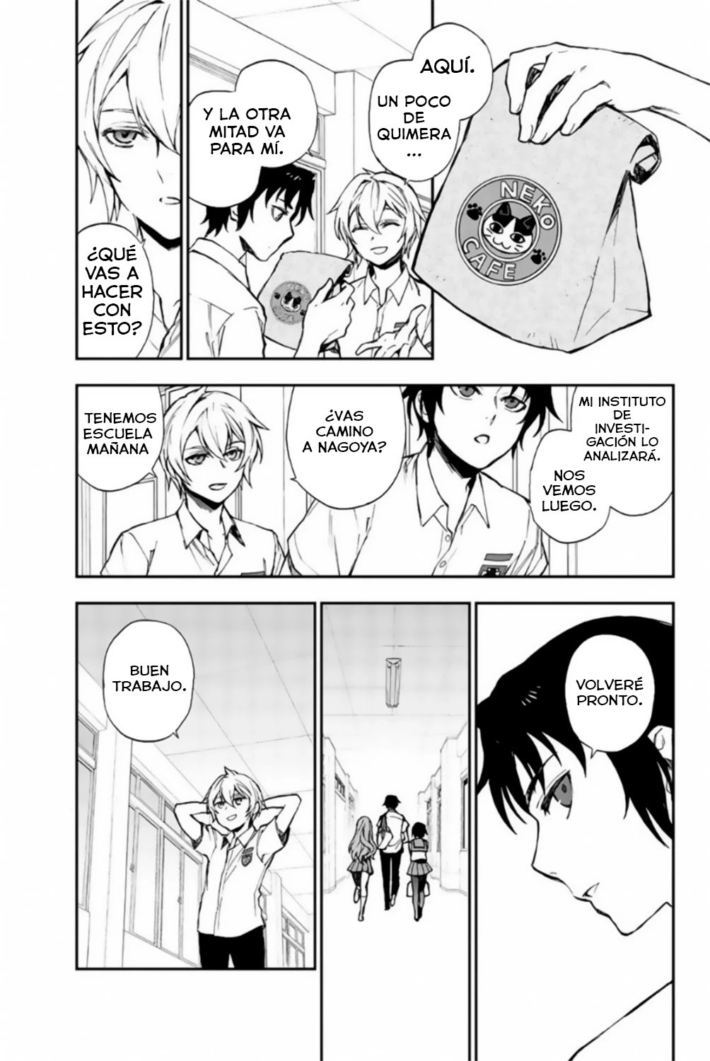 Read Owari No Seraph ES Manga Online