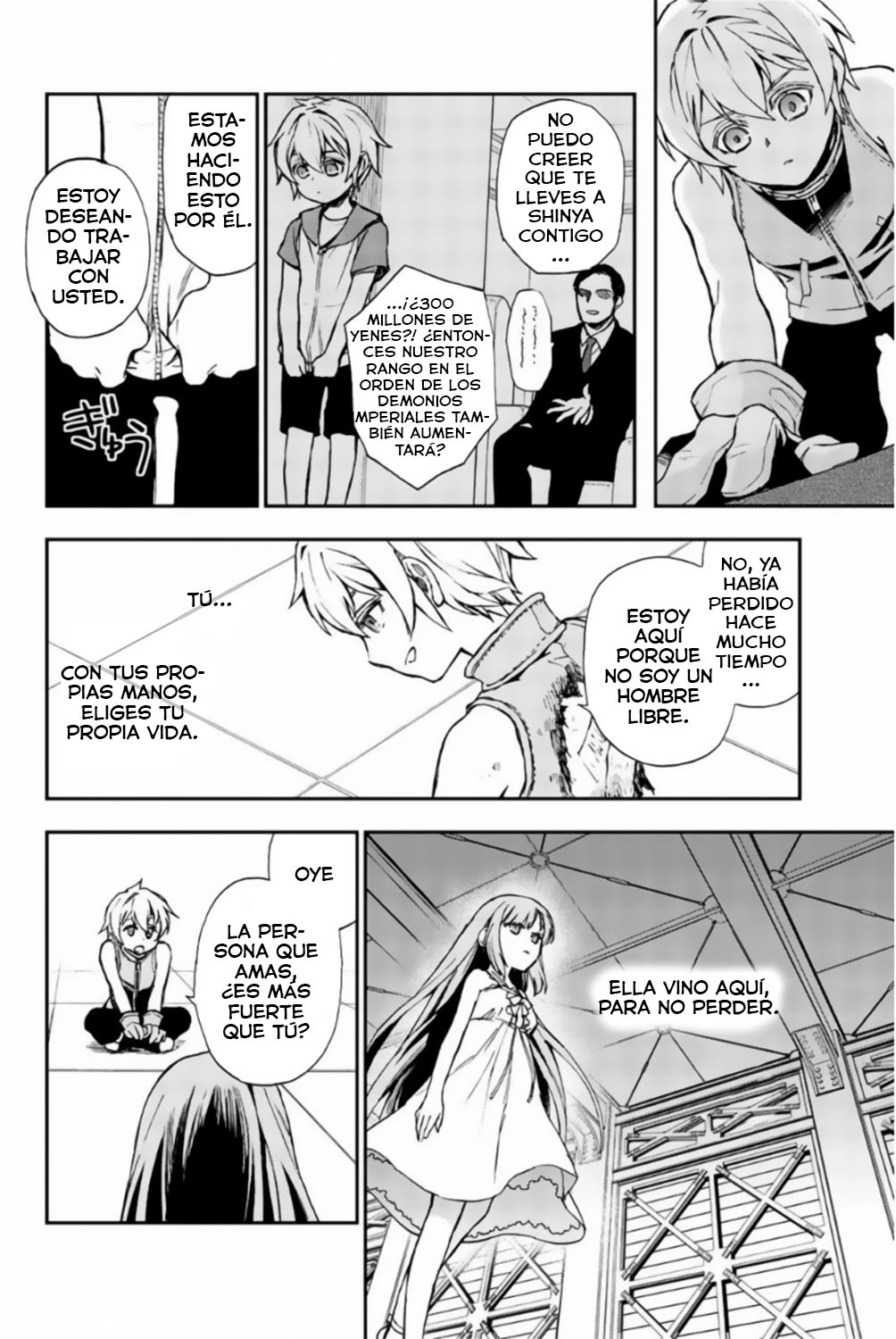 Read Owari No Seraph ES Manga Online