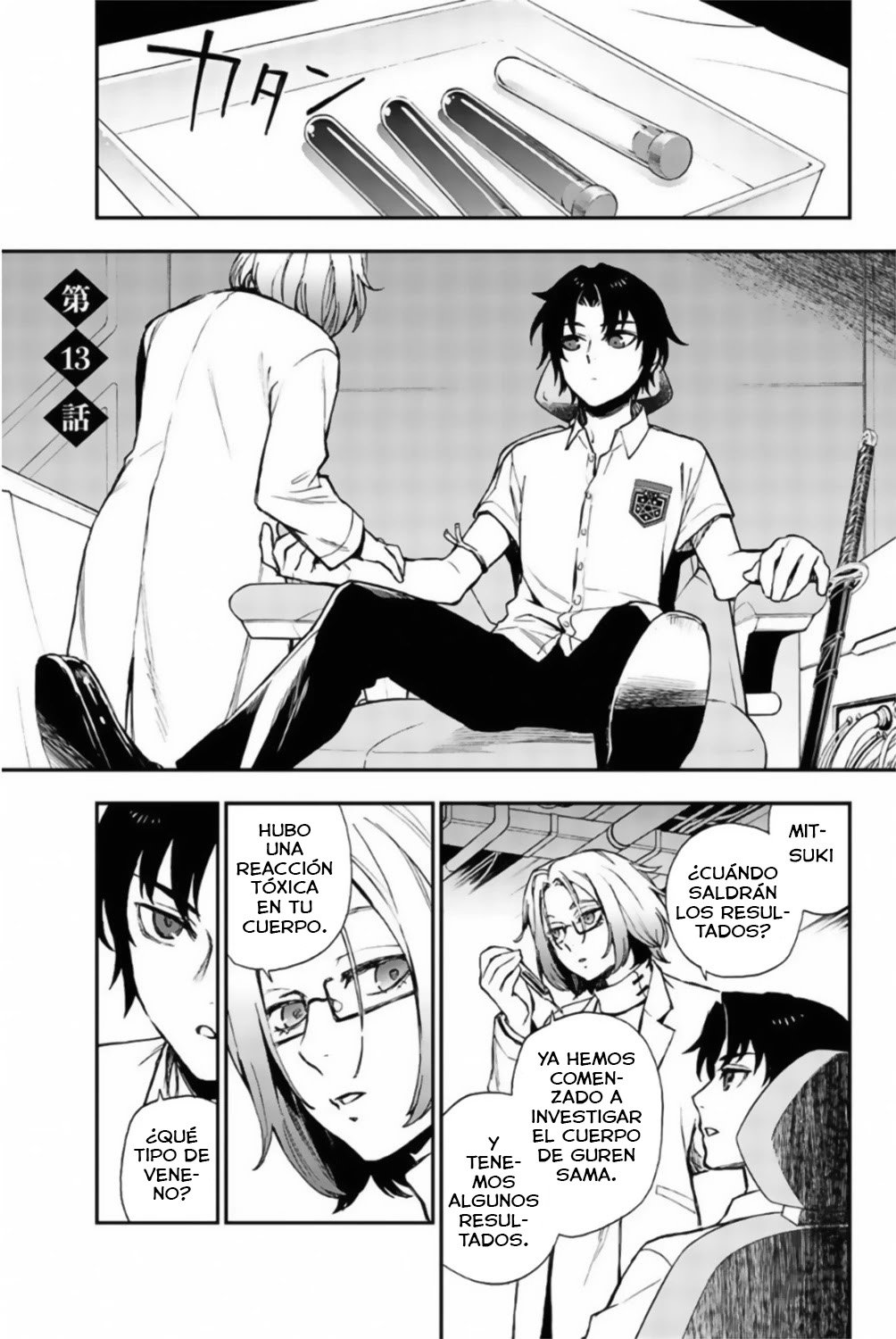 Read Owari No Seraph ES Manga Online