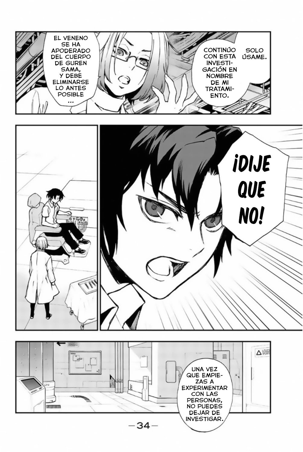 Read Owari No Seraph ES Manga Online