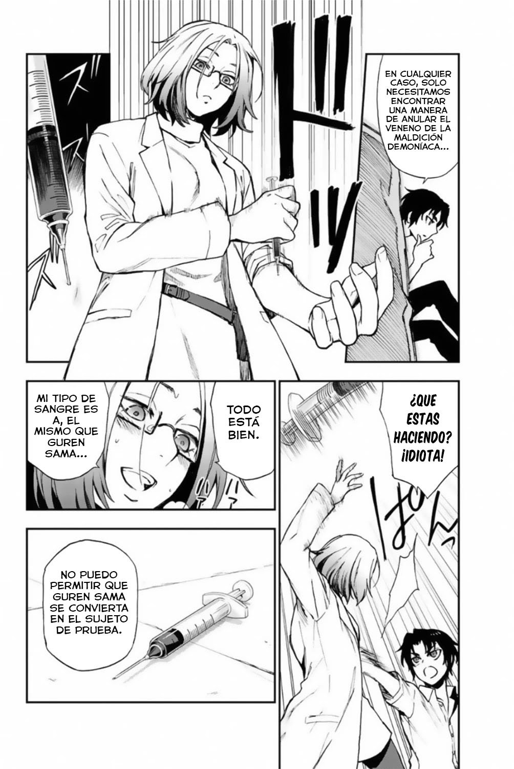 Read Owari No Seraph ES Manga Online