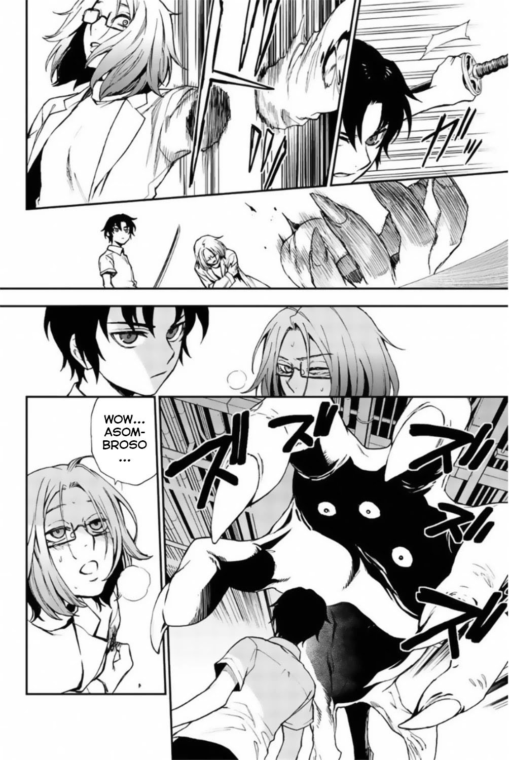 Read Owari No Seraph ES Manga Online