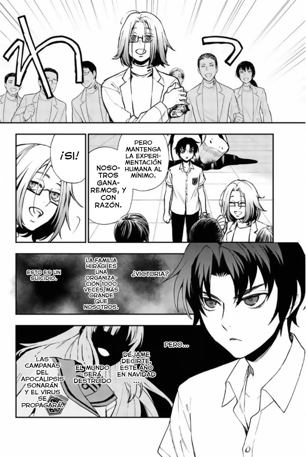 Read Owari No Seraph ES Manga Online