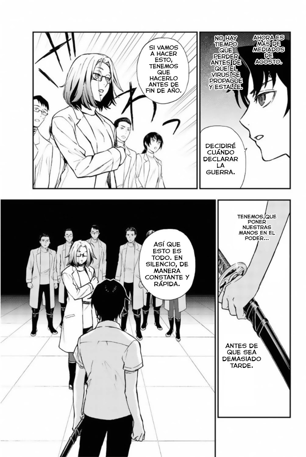 Read Owari No Seraph ES Manga Online