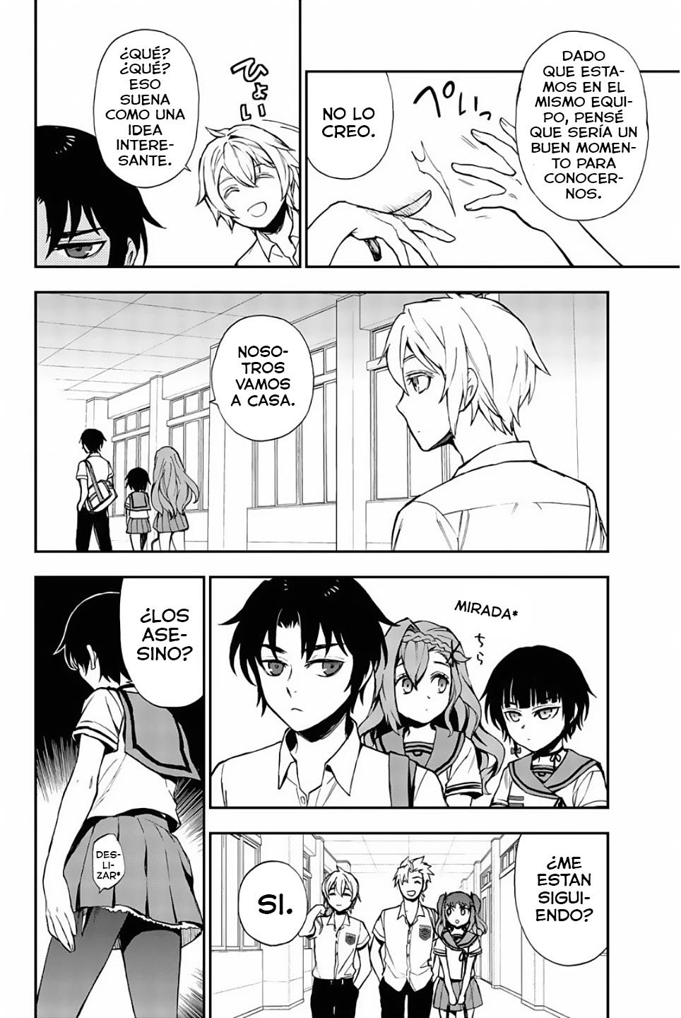 Read Owari No Seraph ES Manga Online