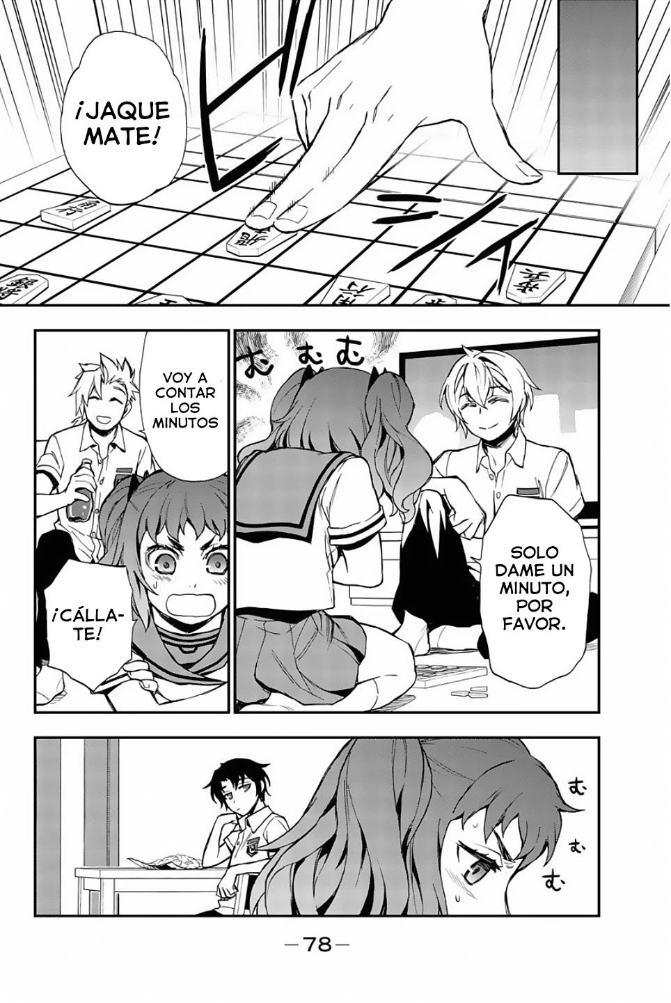 Read Owari No Seraph ES Manga Online