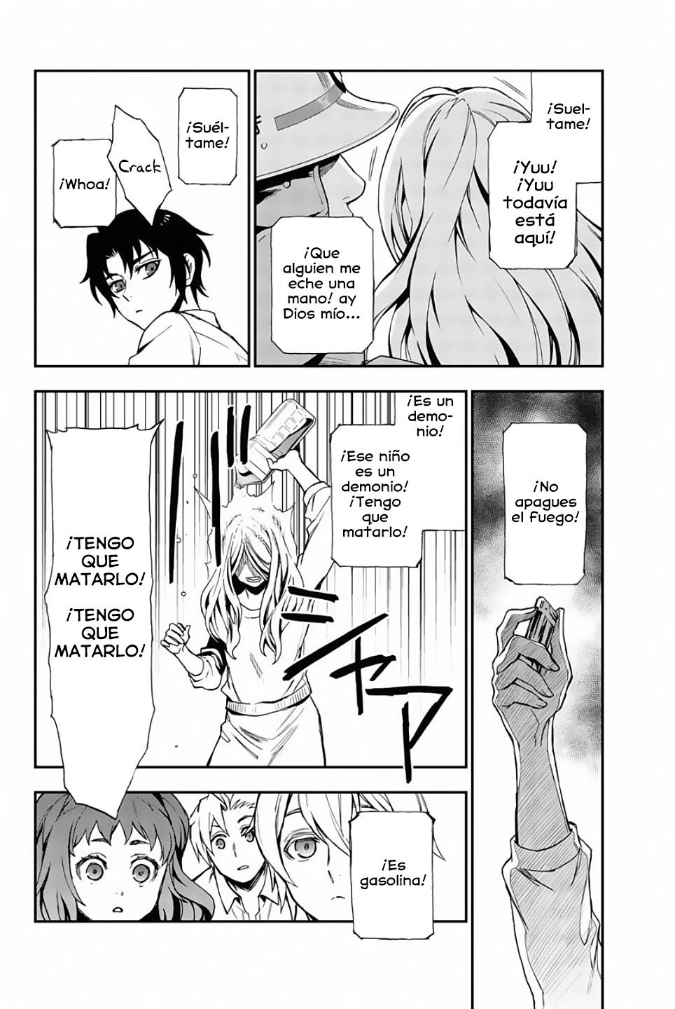 Read Owari No Seraph ES Manga Online