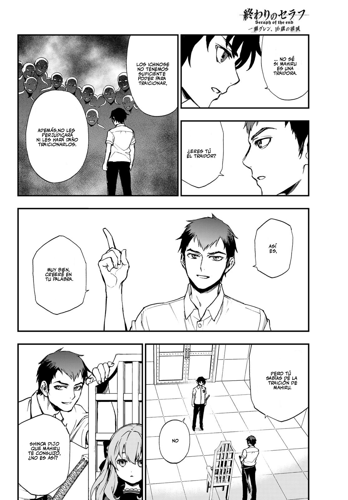 Read Owari No Seraph ES Manga Online