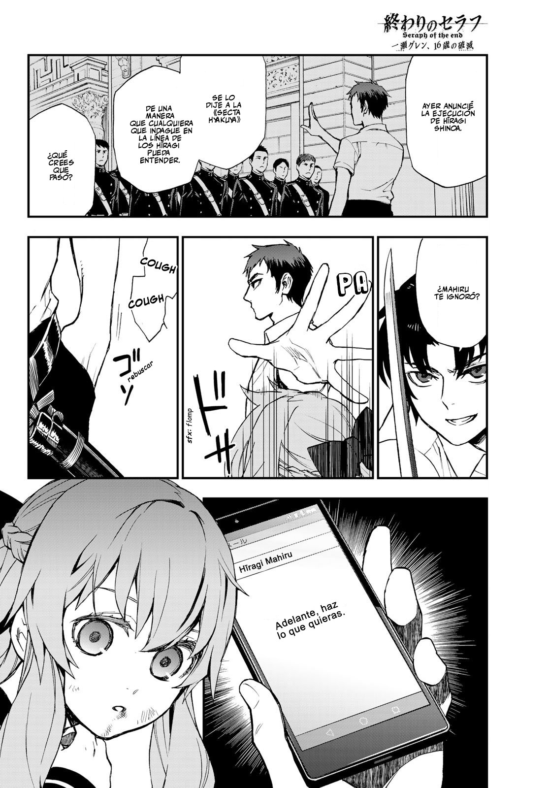 Read Owari No Seraph ES Manga Online