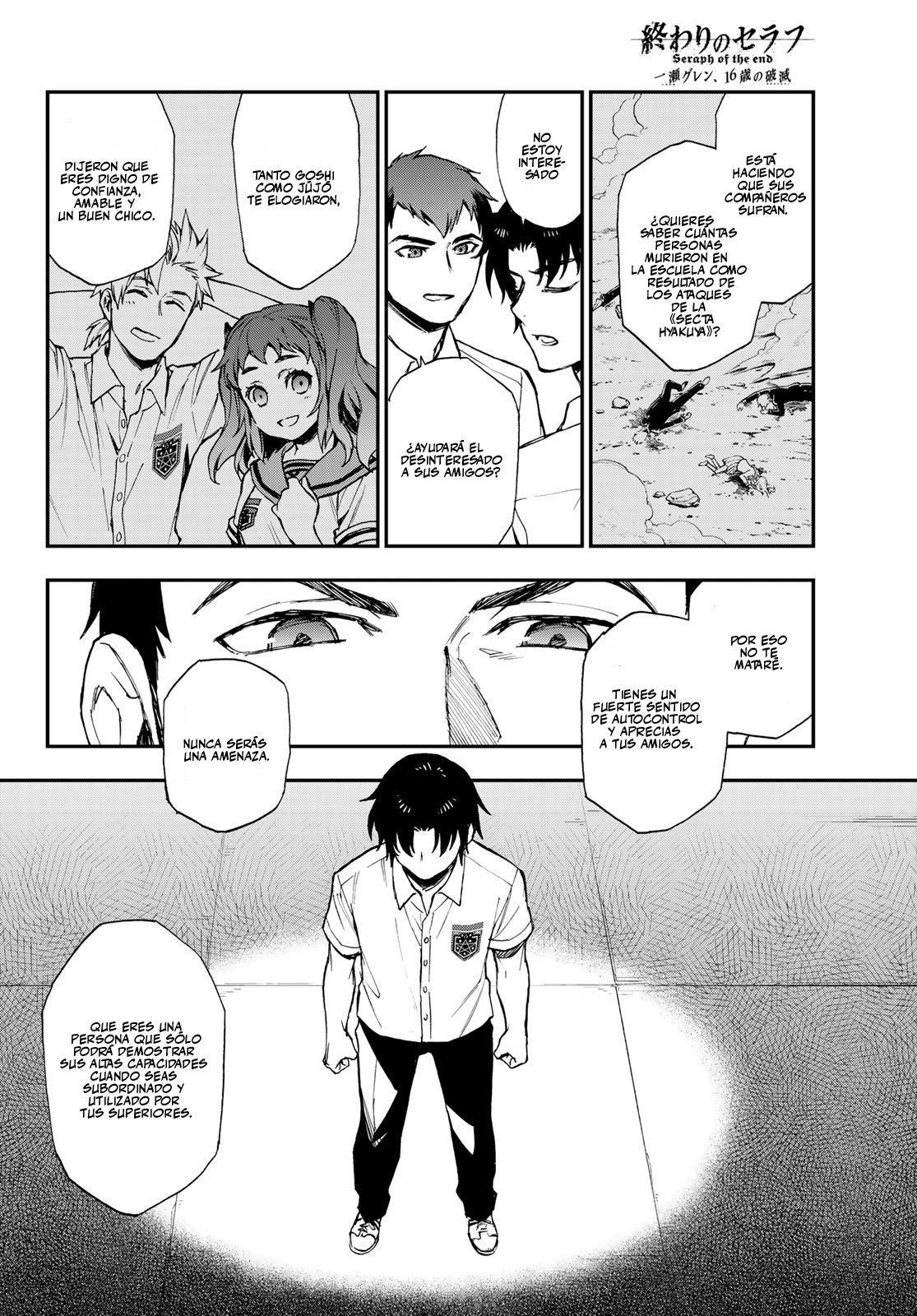 Read Owari No Seraph ES Manga Online