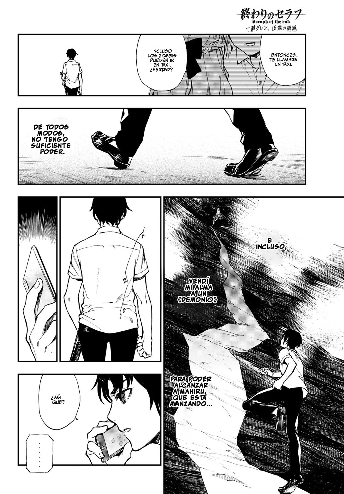 Read Owari No Seraph ES Manga Online