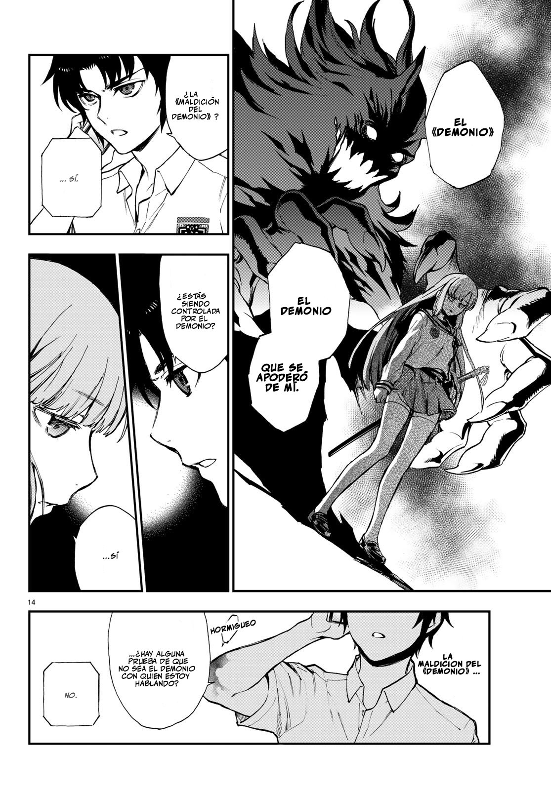 Read Owari No Seraph ES Manga Online