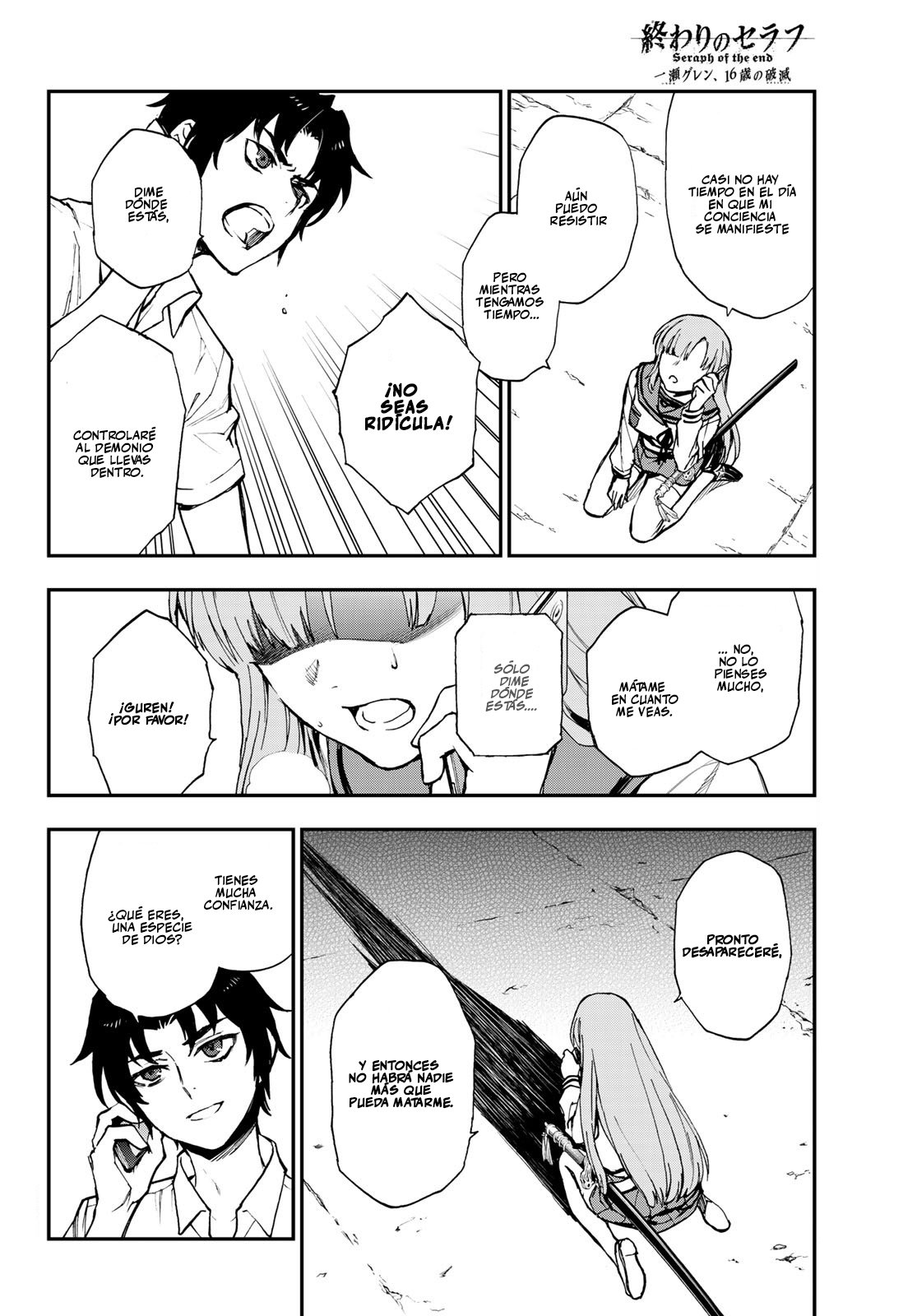 Read Owari No Seraph ES Manga Online