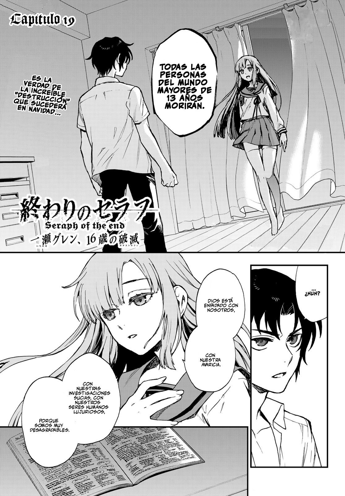 Read Owari No Seraph ES Manga Online