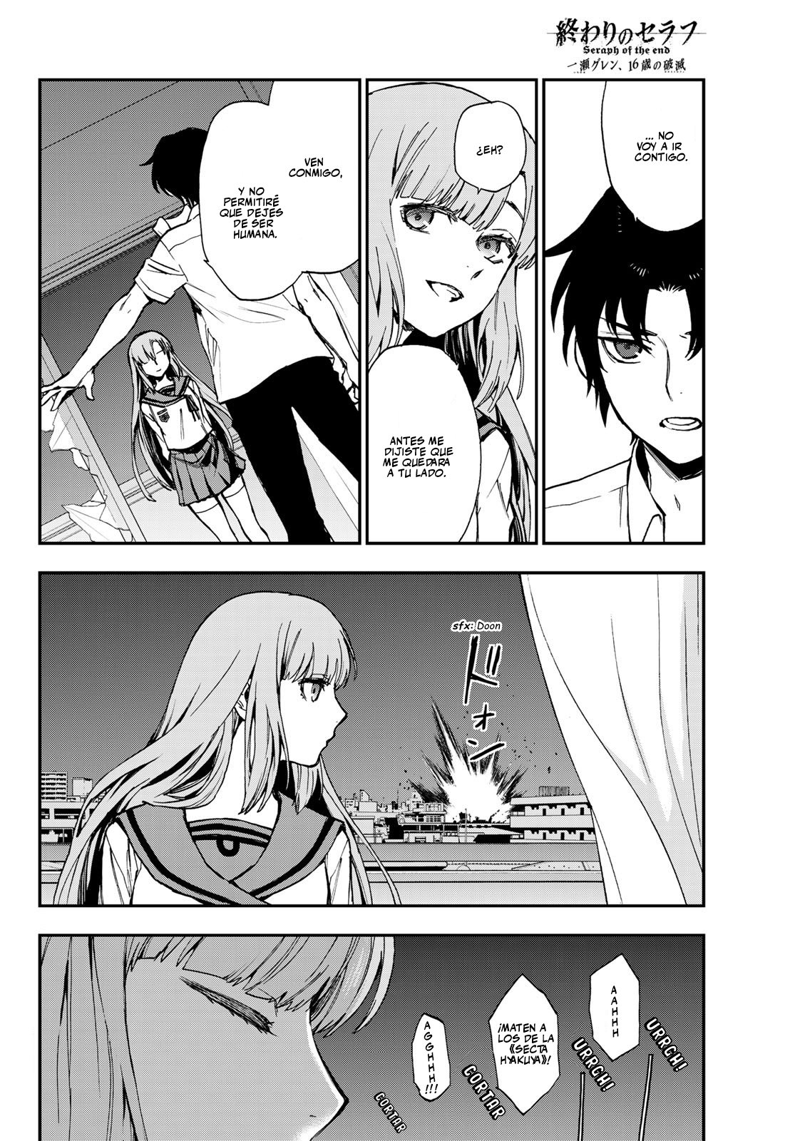 Read Owari No Seraph ES Manga Online