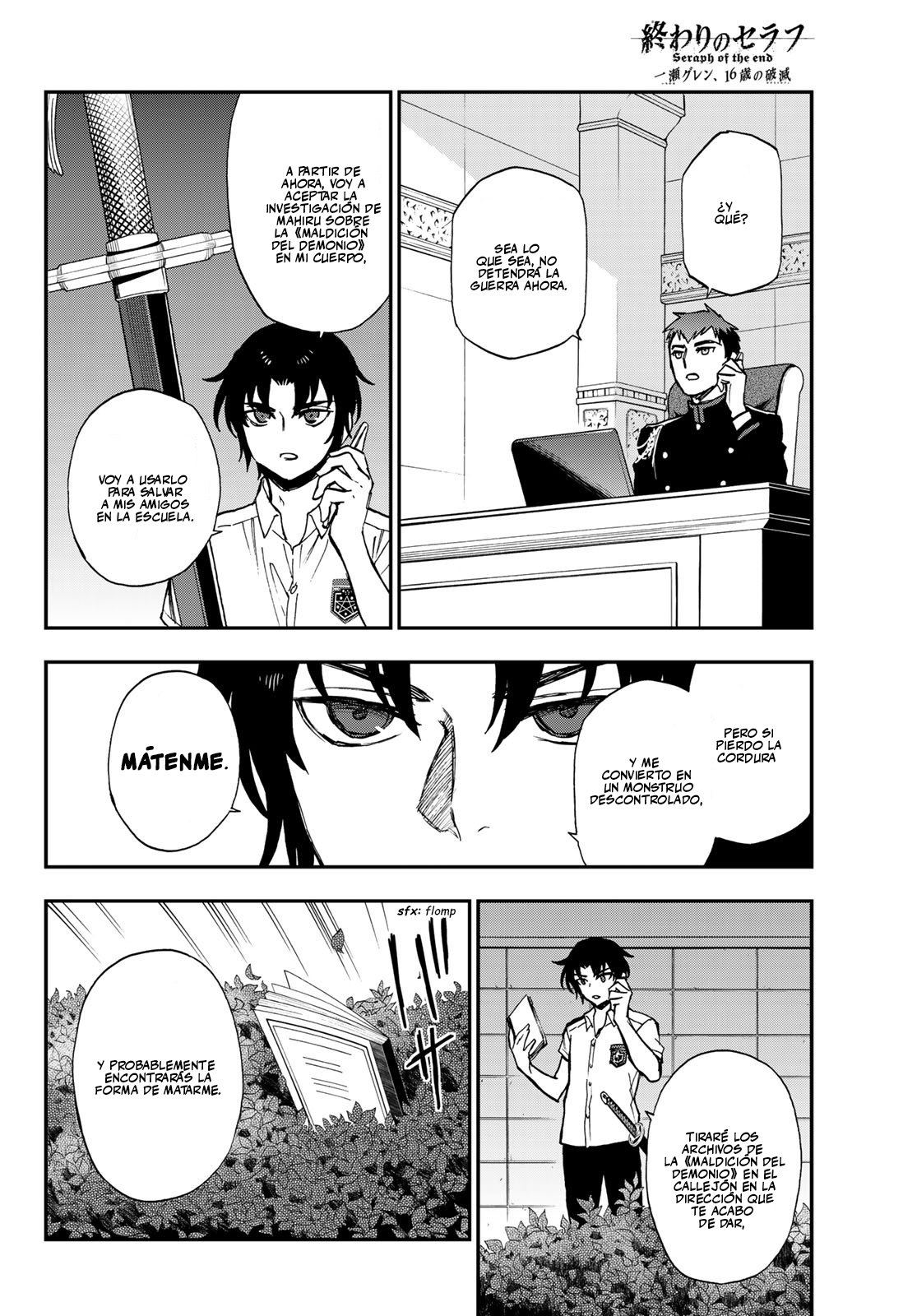 Read Owari No Seraph ES Manga Online