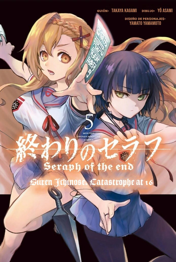 Read Owari No Seraph ES Manga Online
