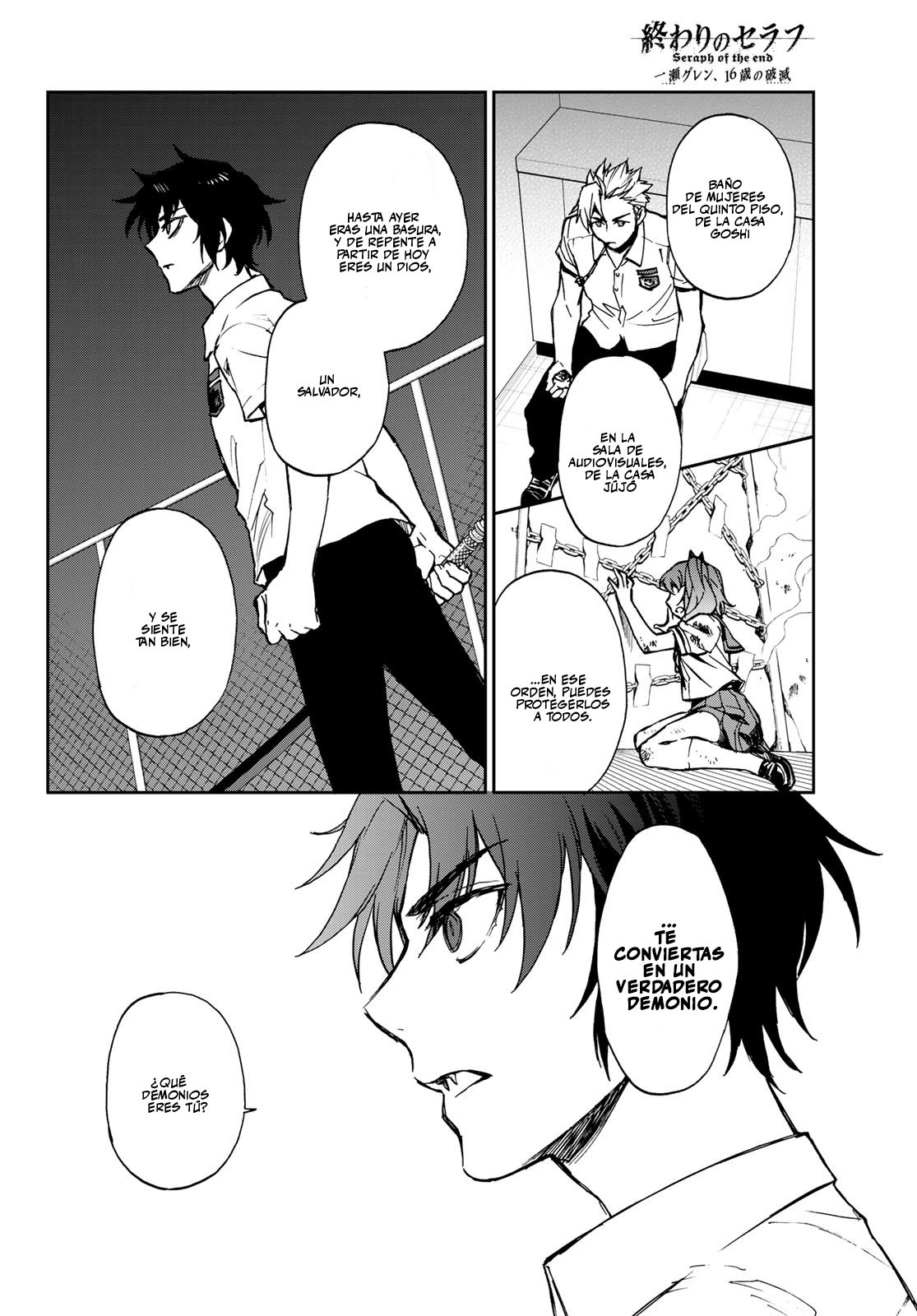 Read Owari No Seraph ES Manga Online