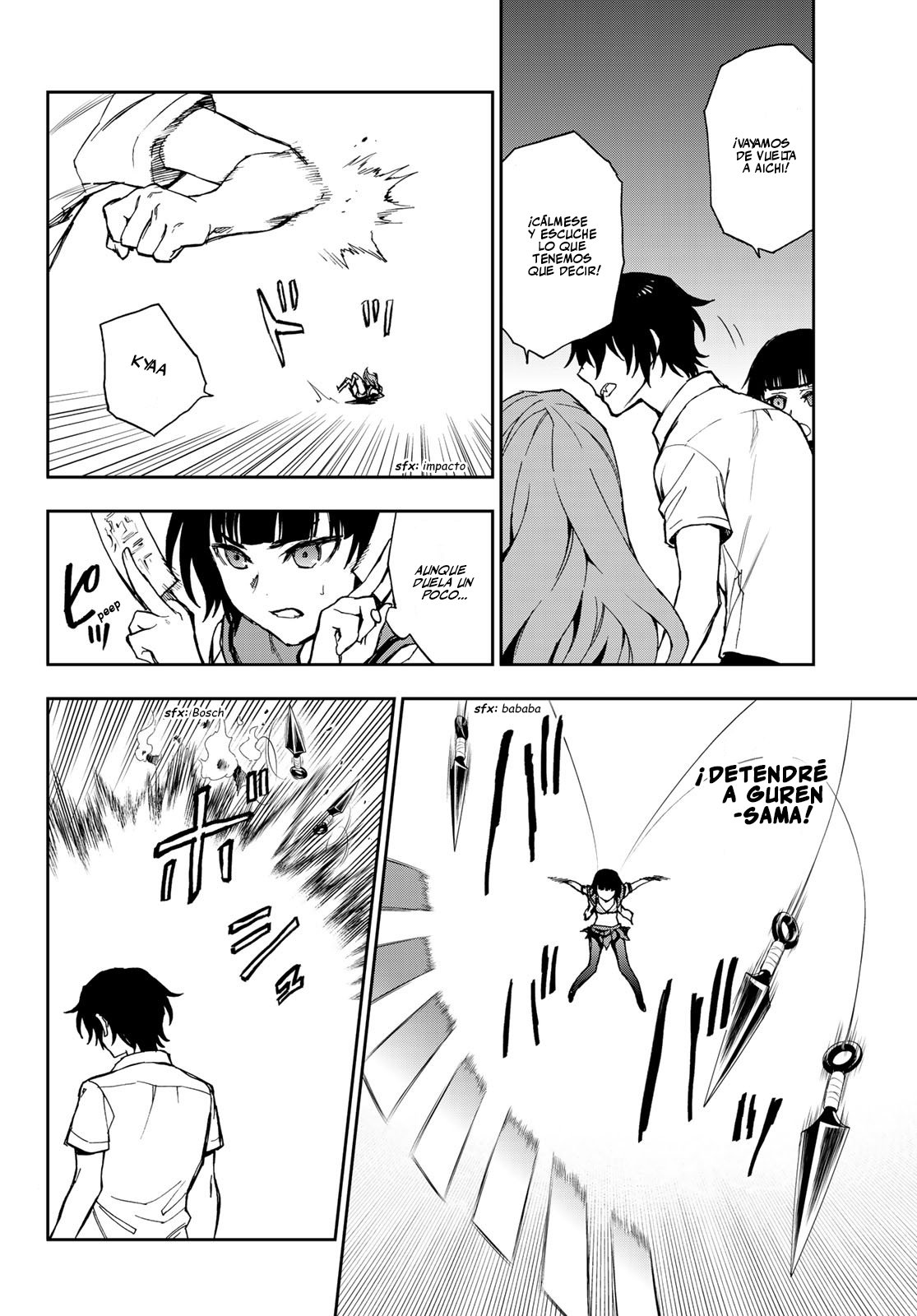 Read Owari No Seraph ES Manga Online