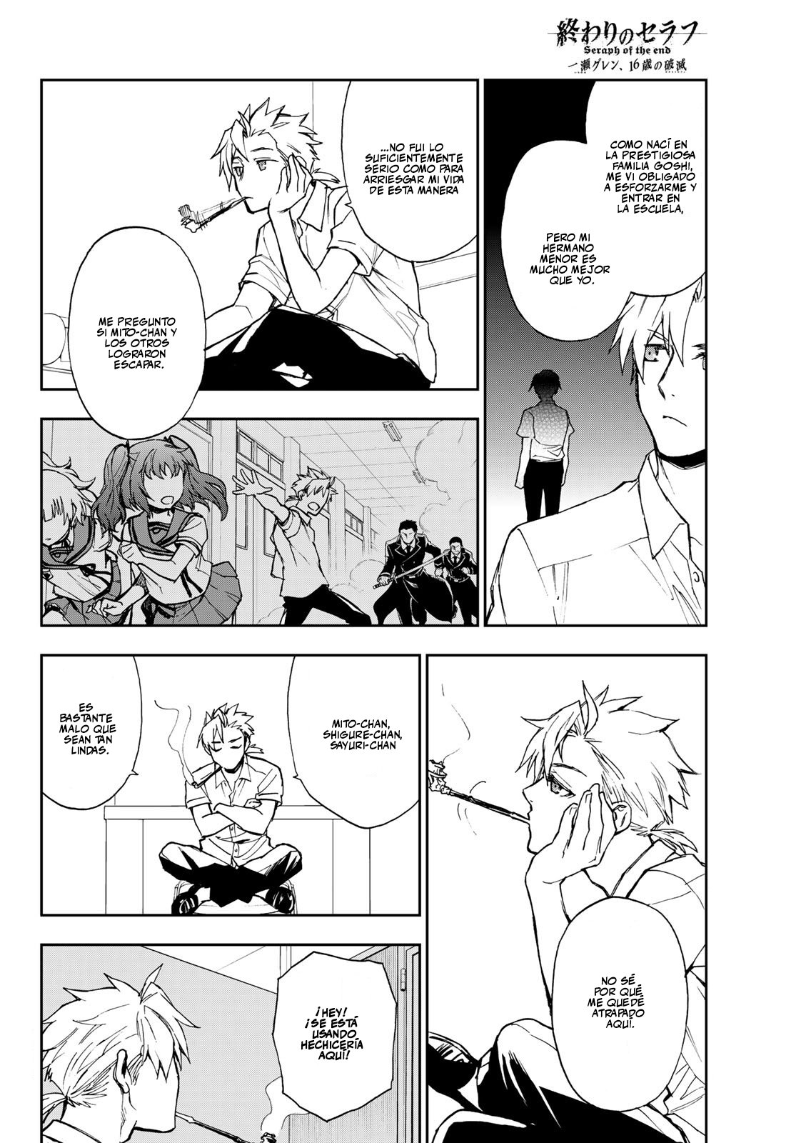 Read Owari No Seraph ES Manga Online