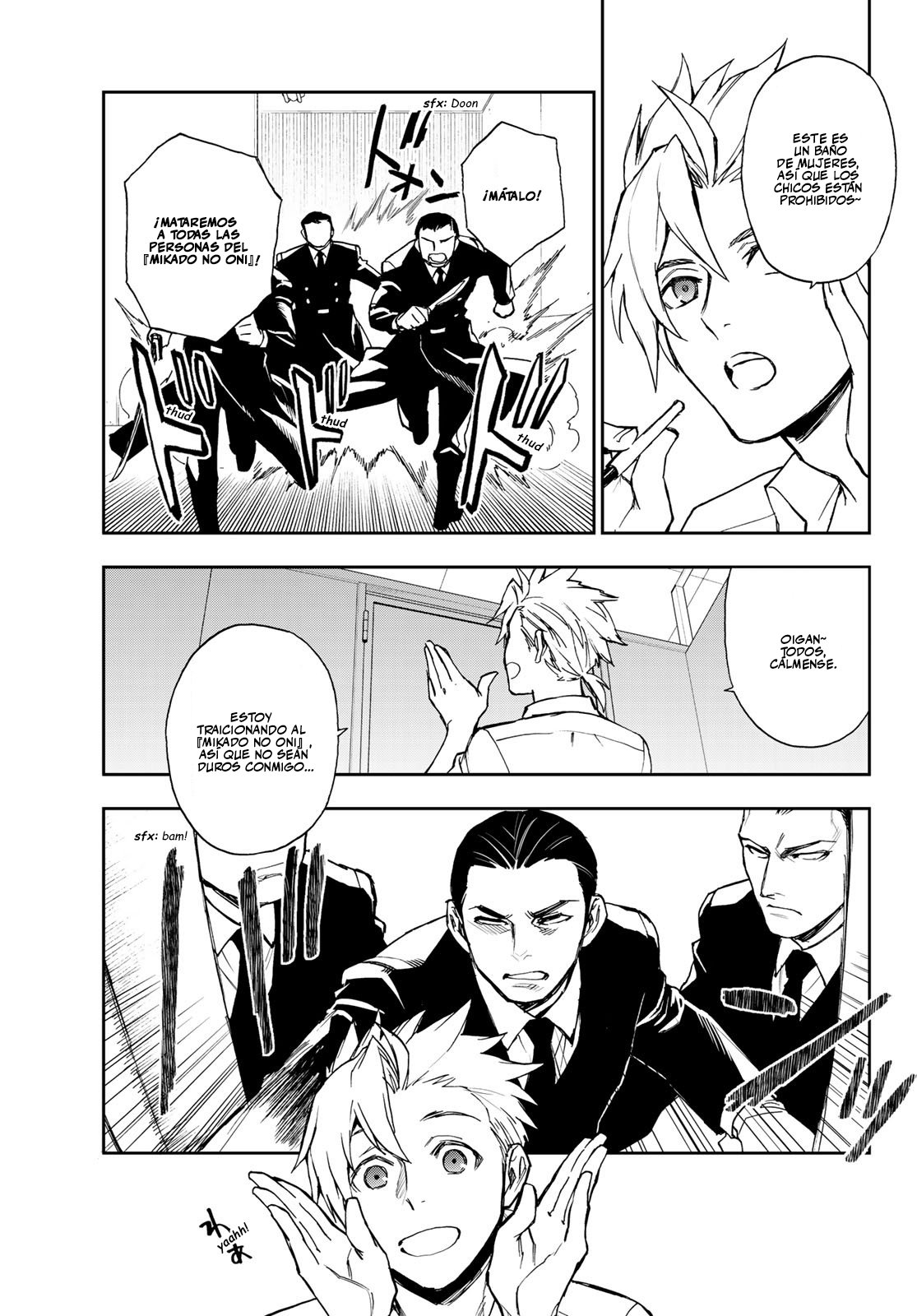 Read Owari No Seraph ES Manga Online