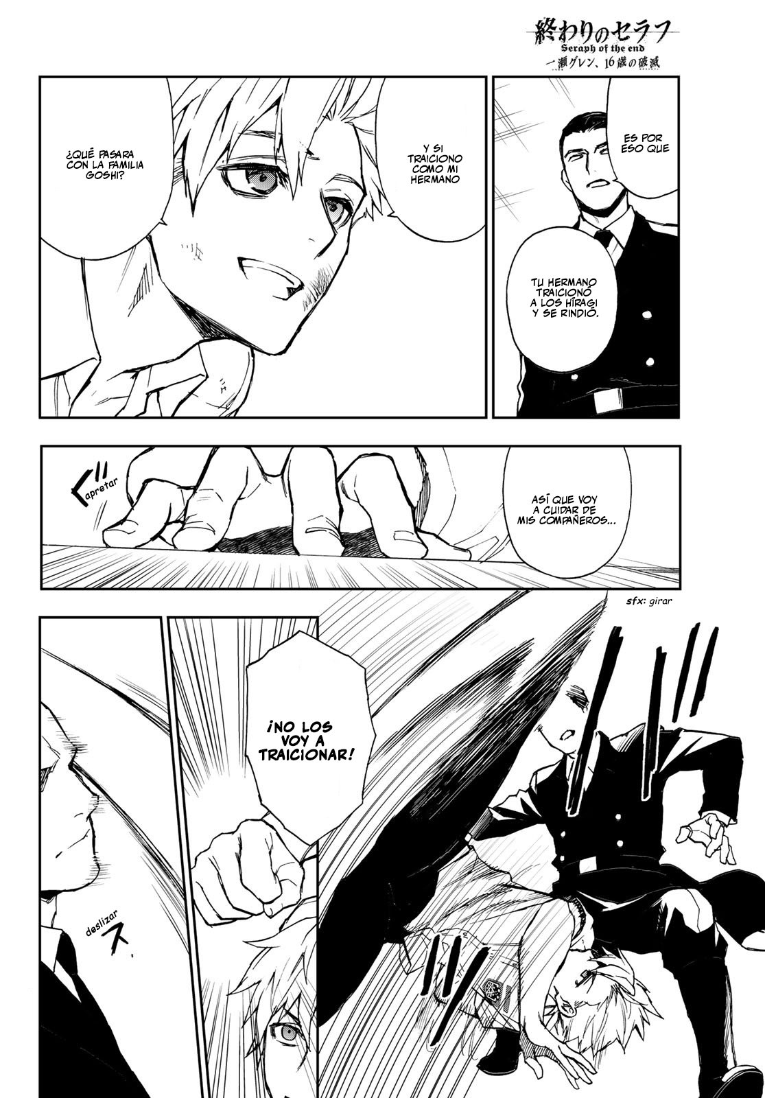 Read Owari No Seraph ES Manga Online