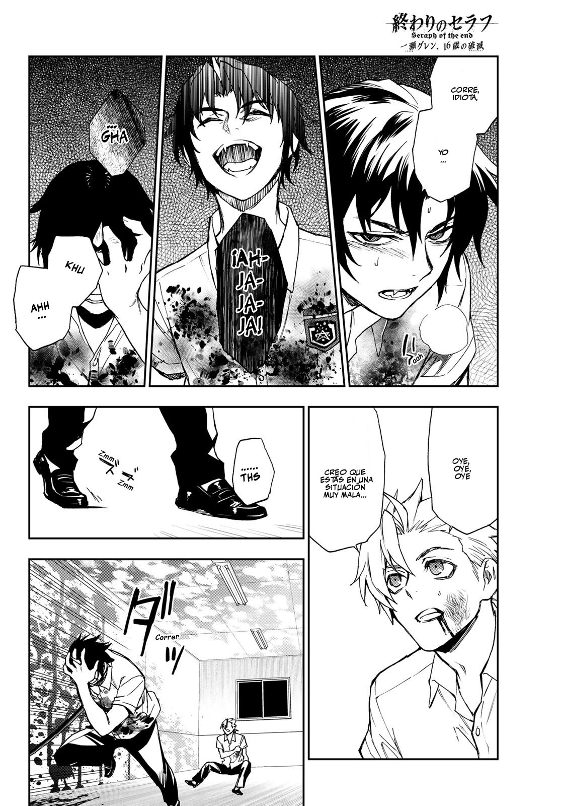 Read Owari No Seraph ES Manga Online