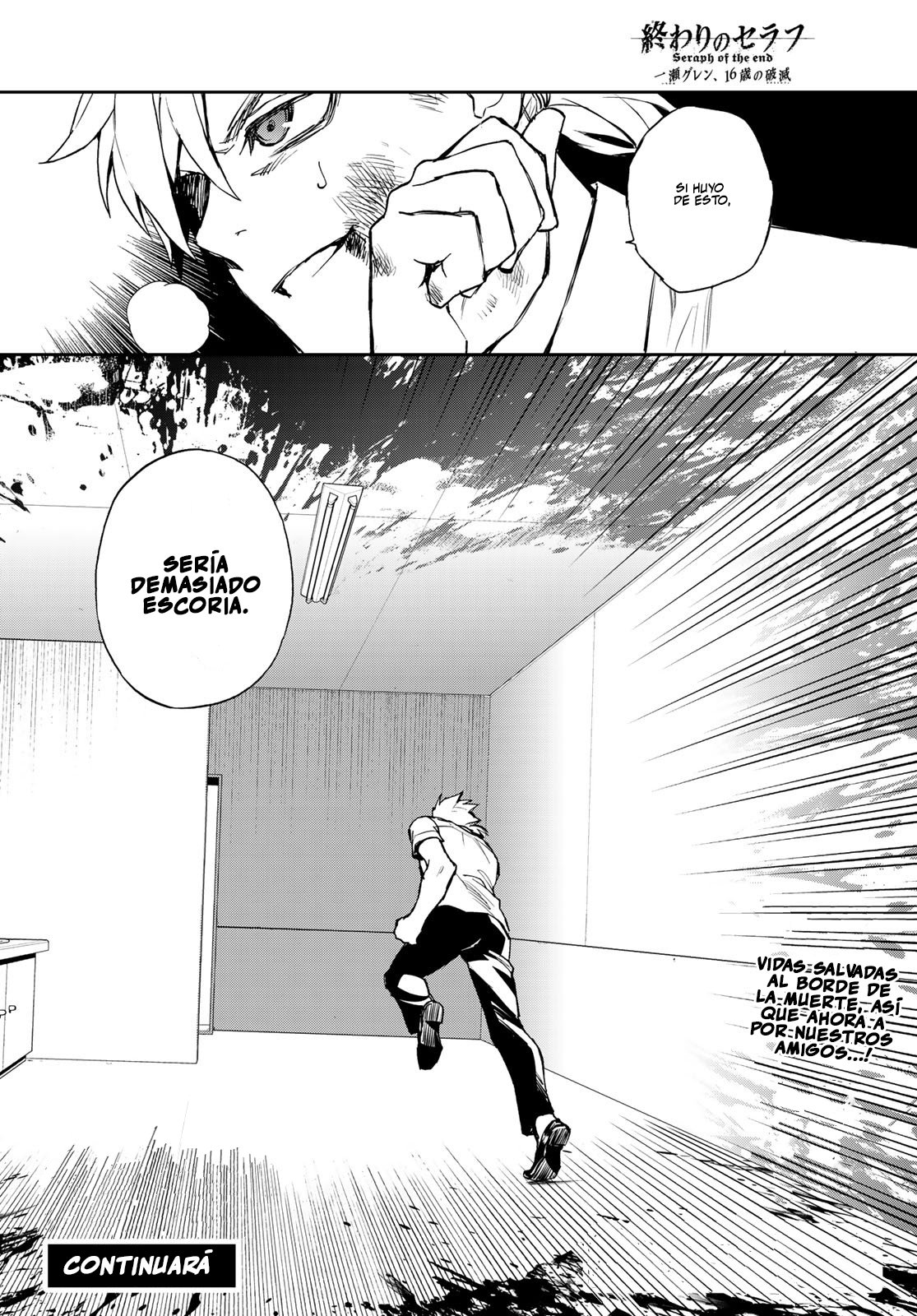 Read Owari No Seraph ES Manga Online