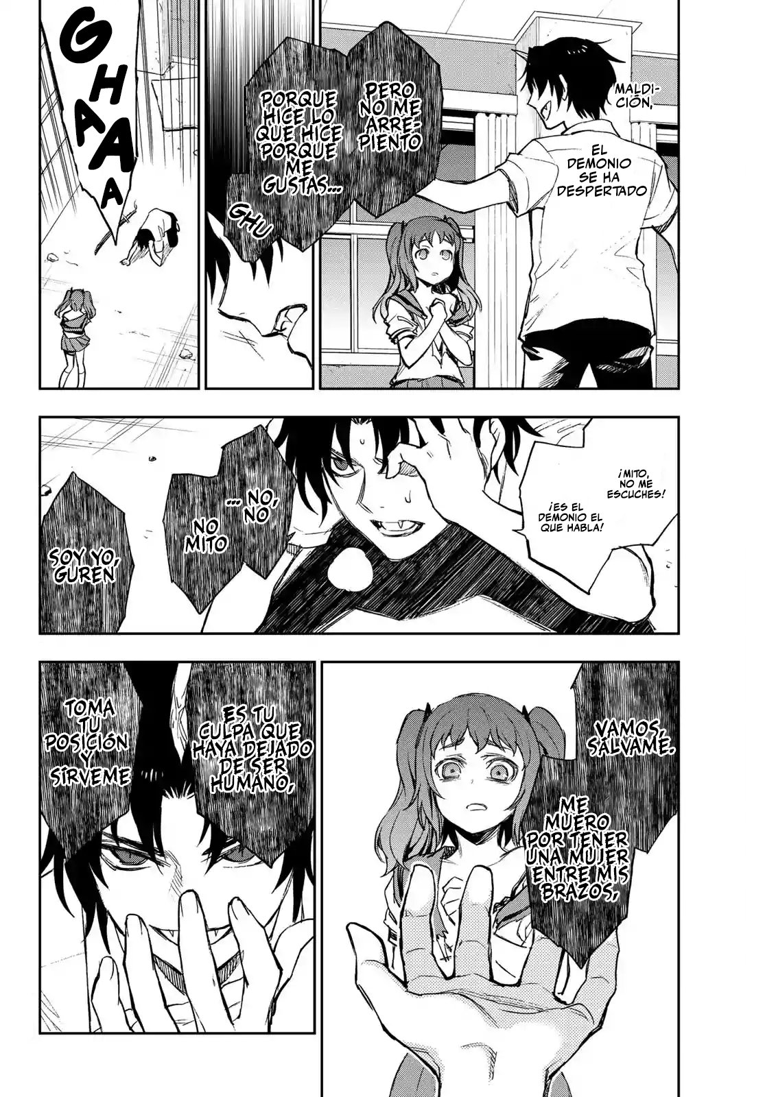 Read Owari No Seraph ES Manga Online