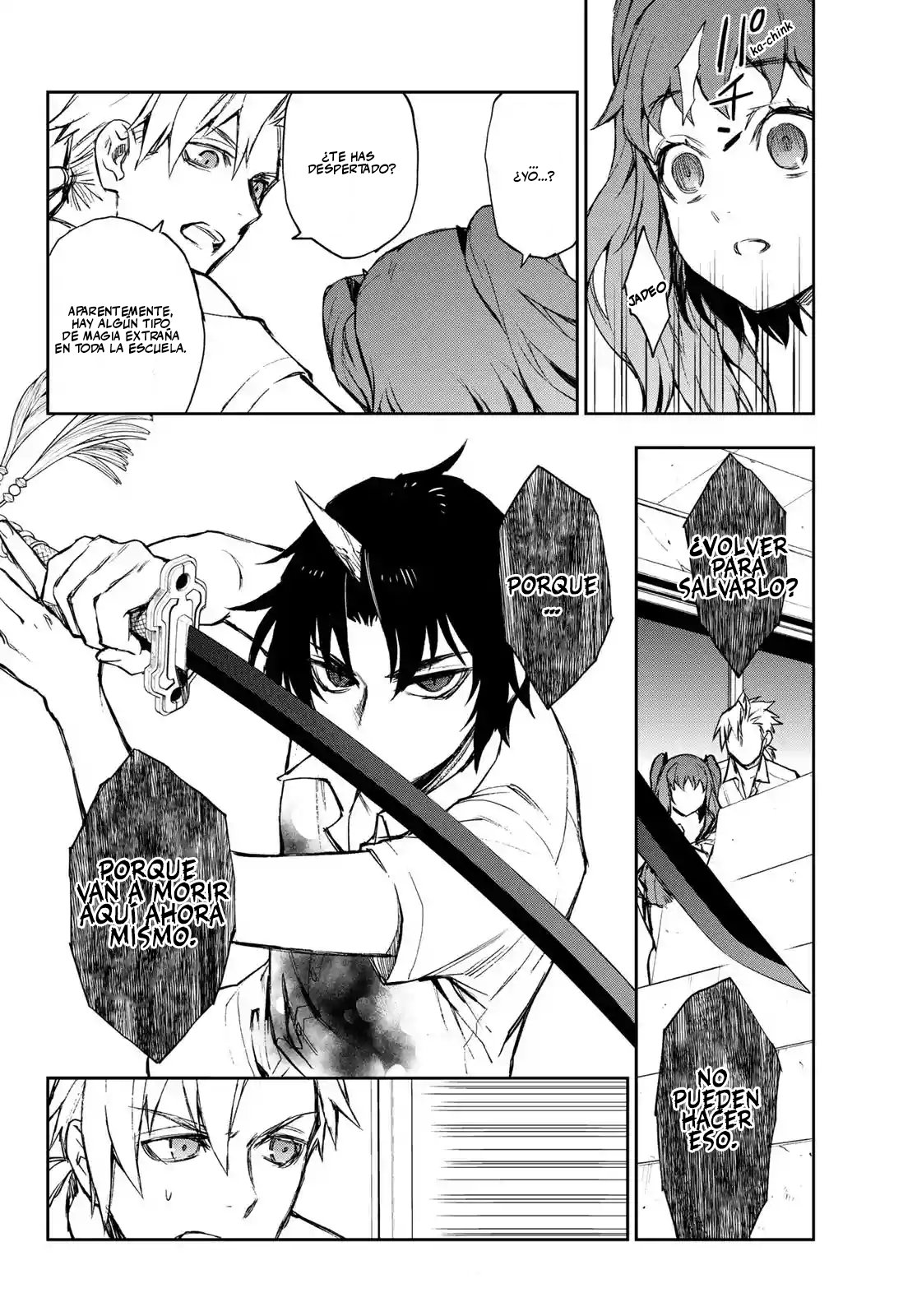 Read Owari No Seraph ES Manga Online