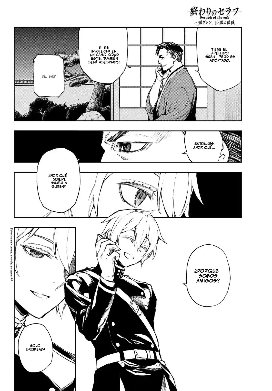 Read Owari No Seraph ES Manga Online