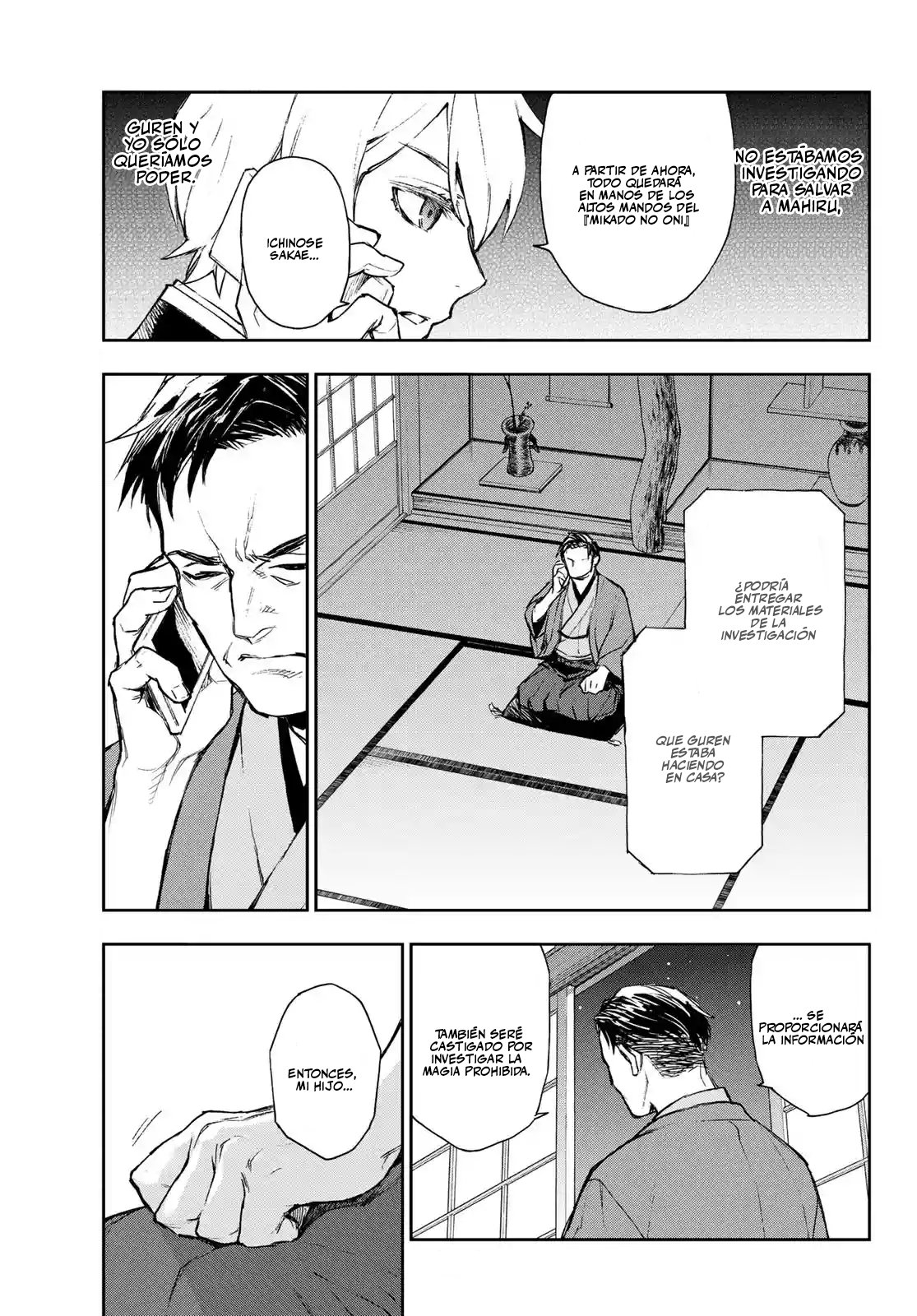 Read Owari No Seraph ES Manga Online