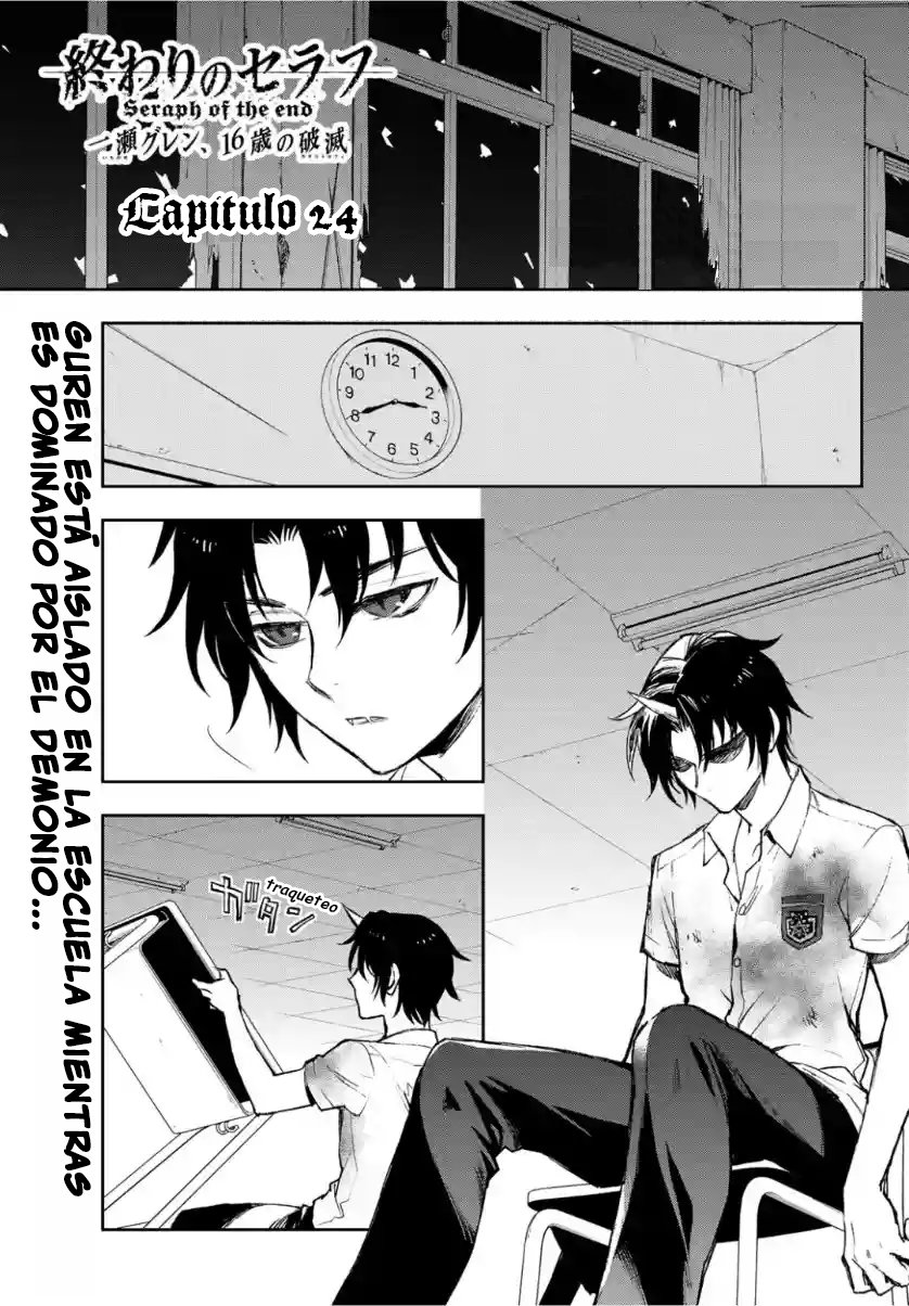 Read Owari No Seraph ES Manga Online