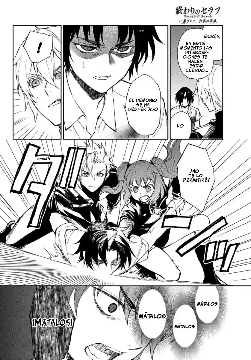 Read Owari No Seraph ES Manga Online