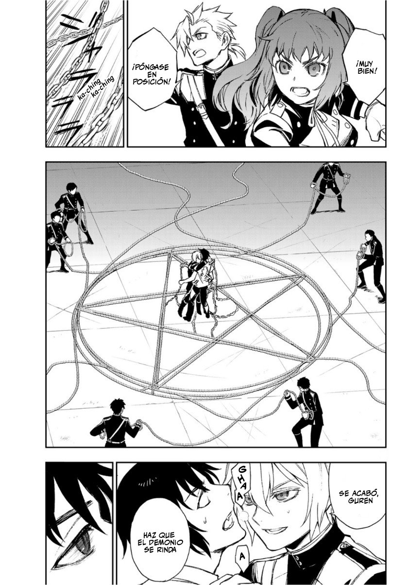 Read Owari No Seraph ES Manga Online