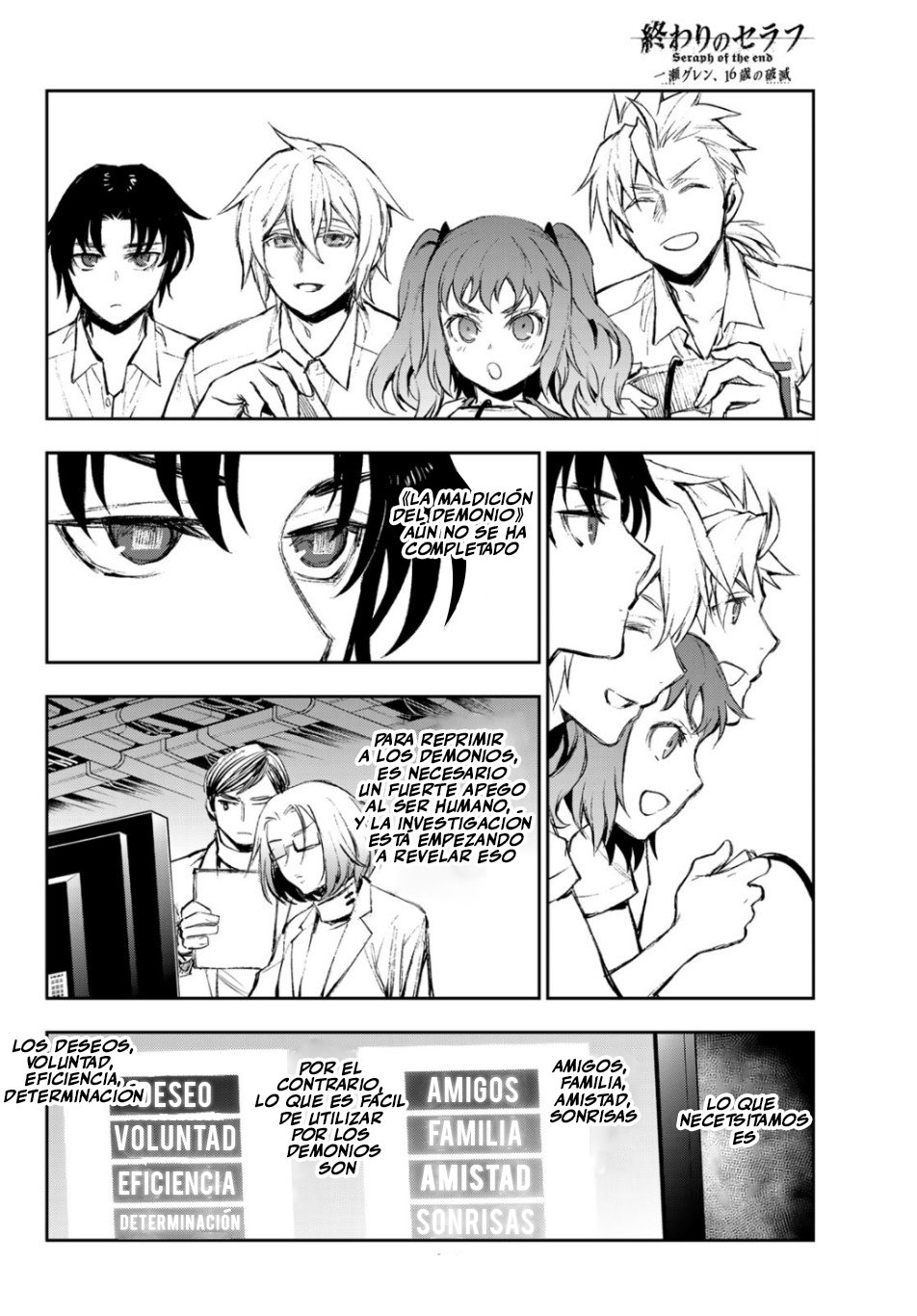 Read Owari No Seraph ES Manga Online