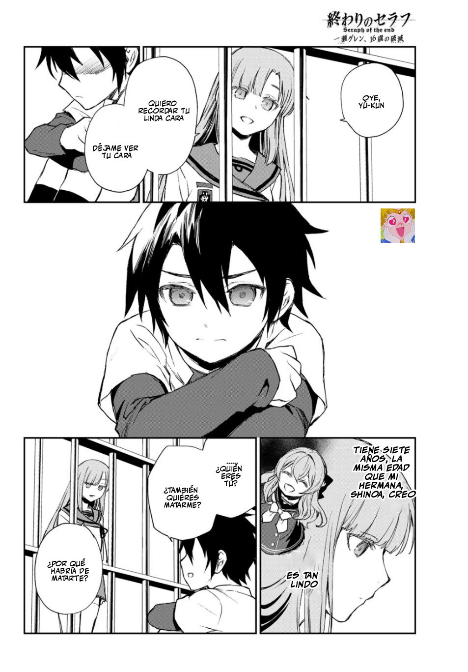 Read Owari No Seraph ES Manga Online