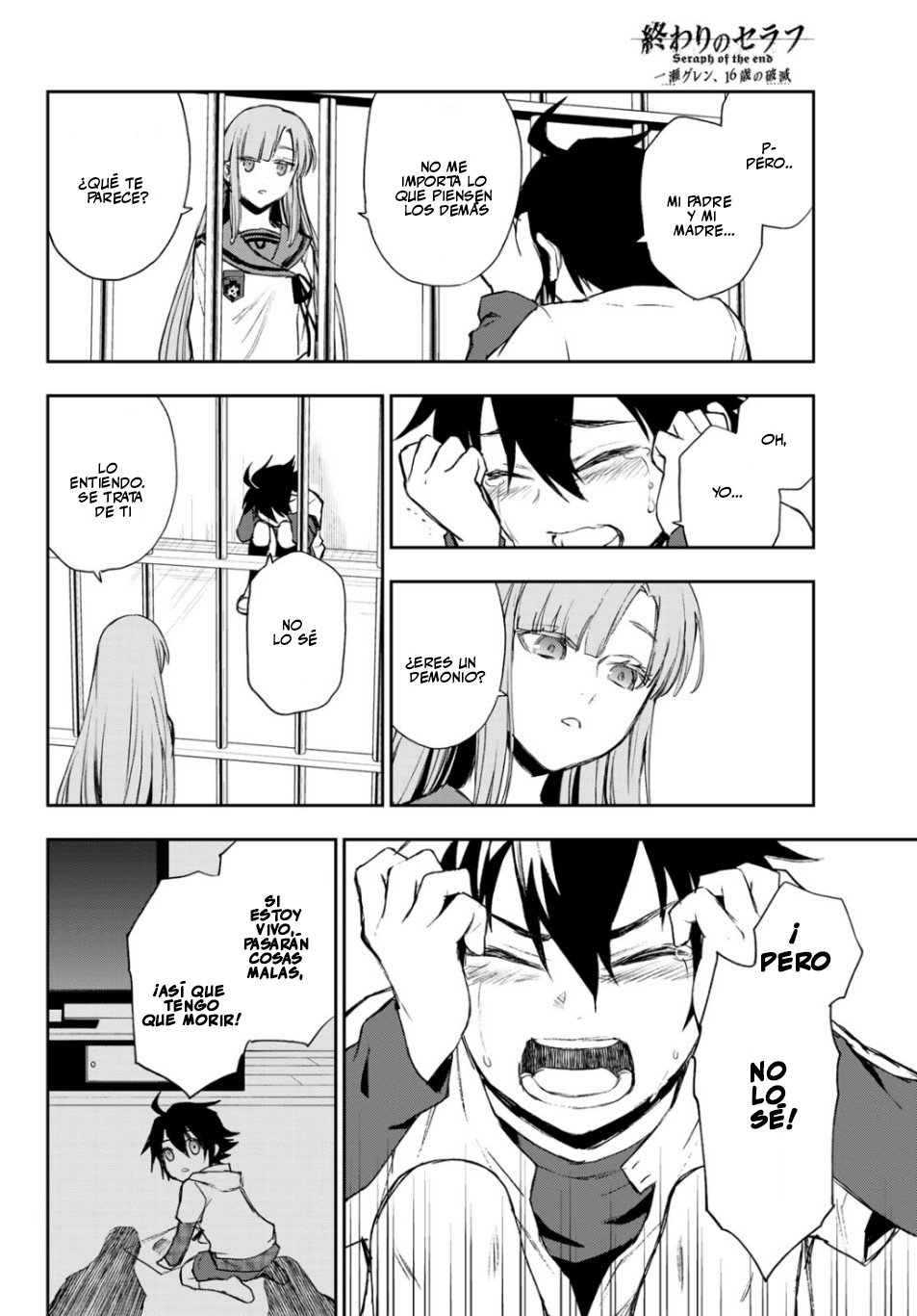 Read Owari No Seraph ES Manga Online