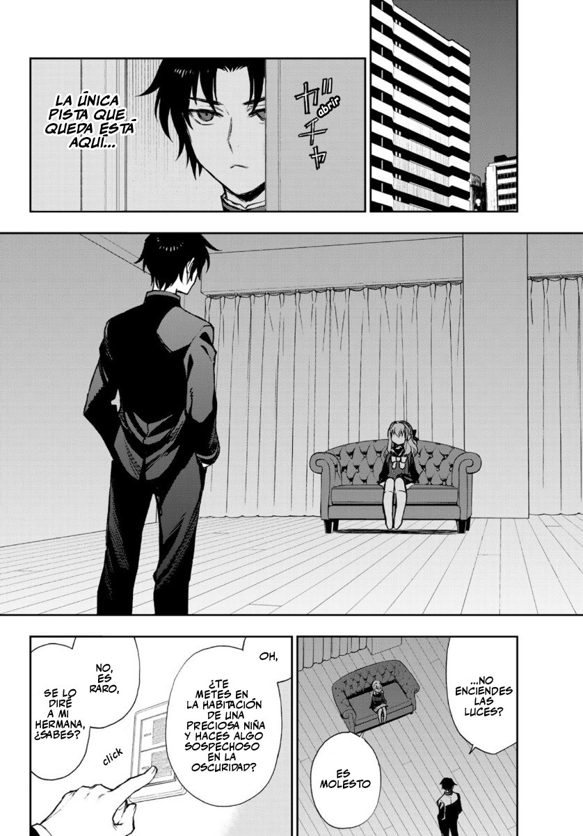 Read Owari No Seraph ES Manga Online