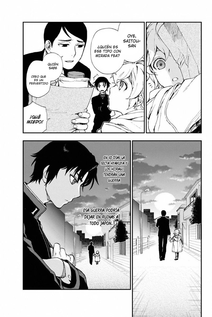 Read Owari No Seraph ES Manga Online